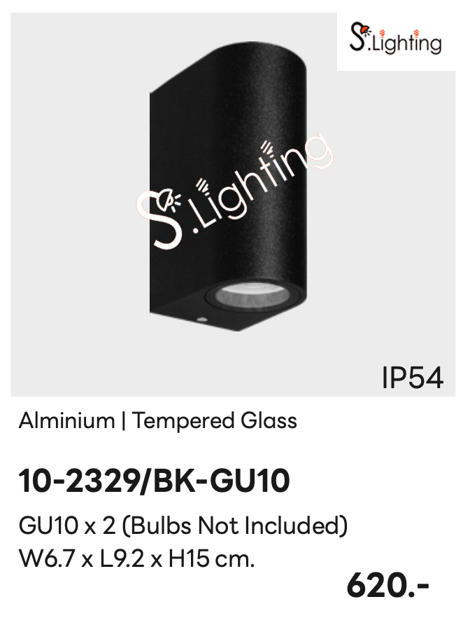 โคมไฟติดผนังภายนอก 10-2329/BK-GU10