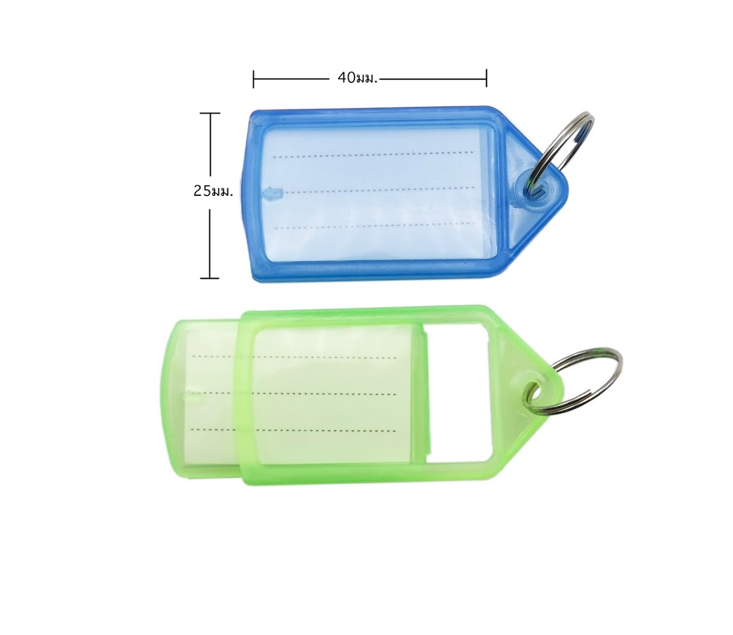 ป้ายชื่อพวงกุญแจ สามเหลี่ยม แพ็ค 25ชิ้น คละสี