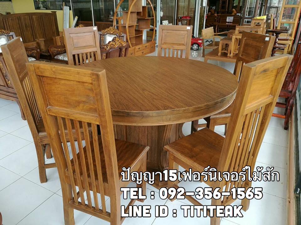 ชุดโต๊ะกลมแกะขาหลุยส์