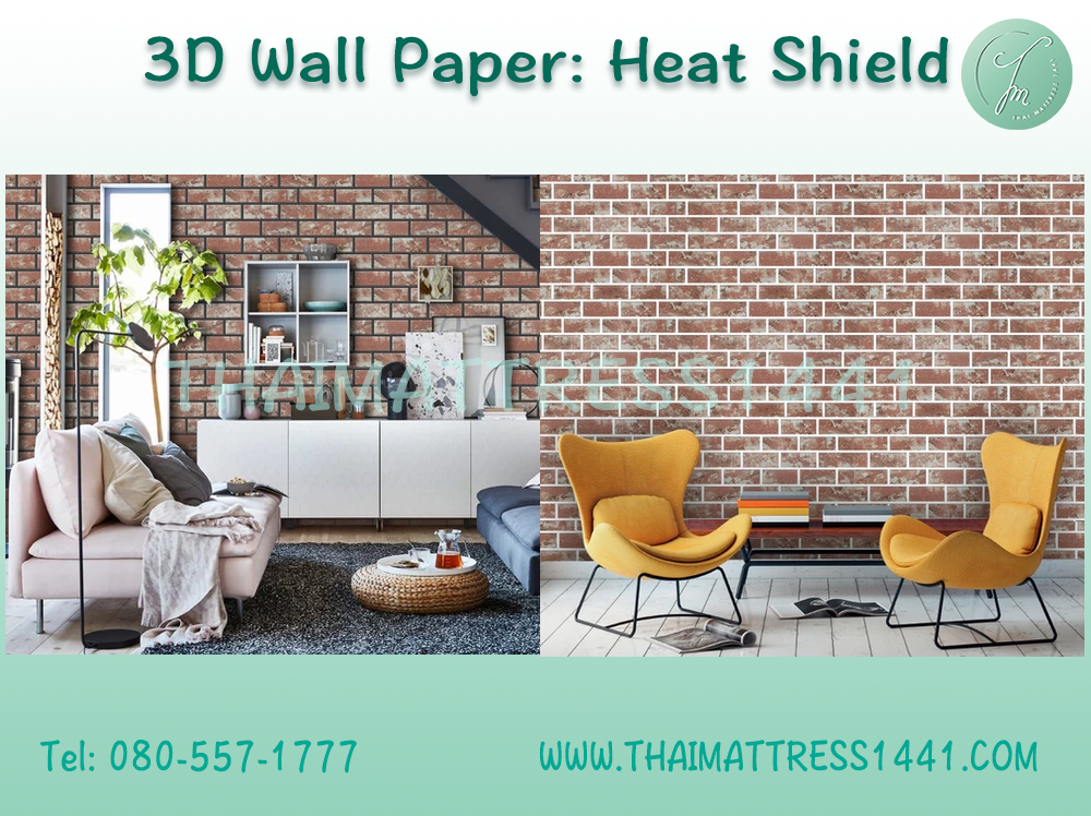 วอลเปเปอร์ ชนิดกันความร้อน: Heat Shield Sheet Foam 3D