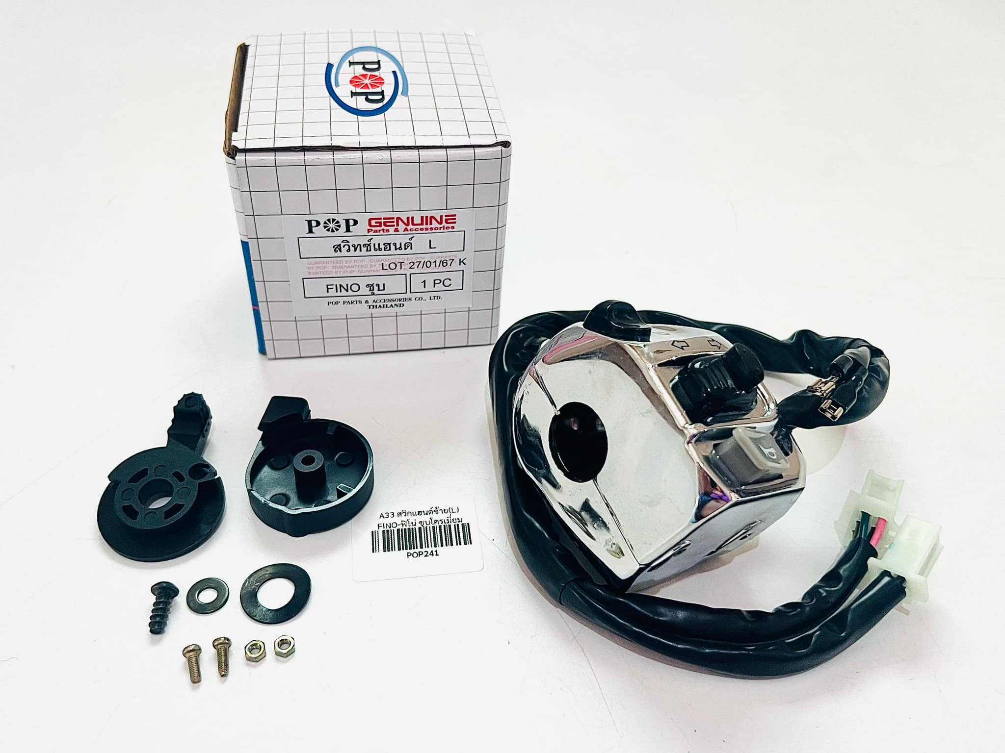 สวิทแฮนด์ซ้าย ฟีโน่ Fino สีชุบโครเมียม A33