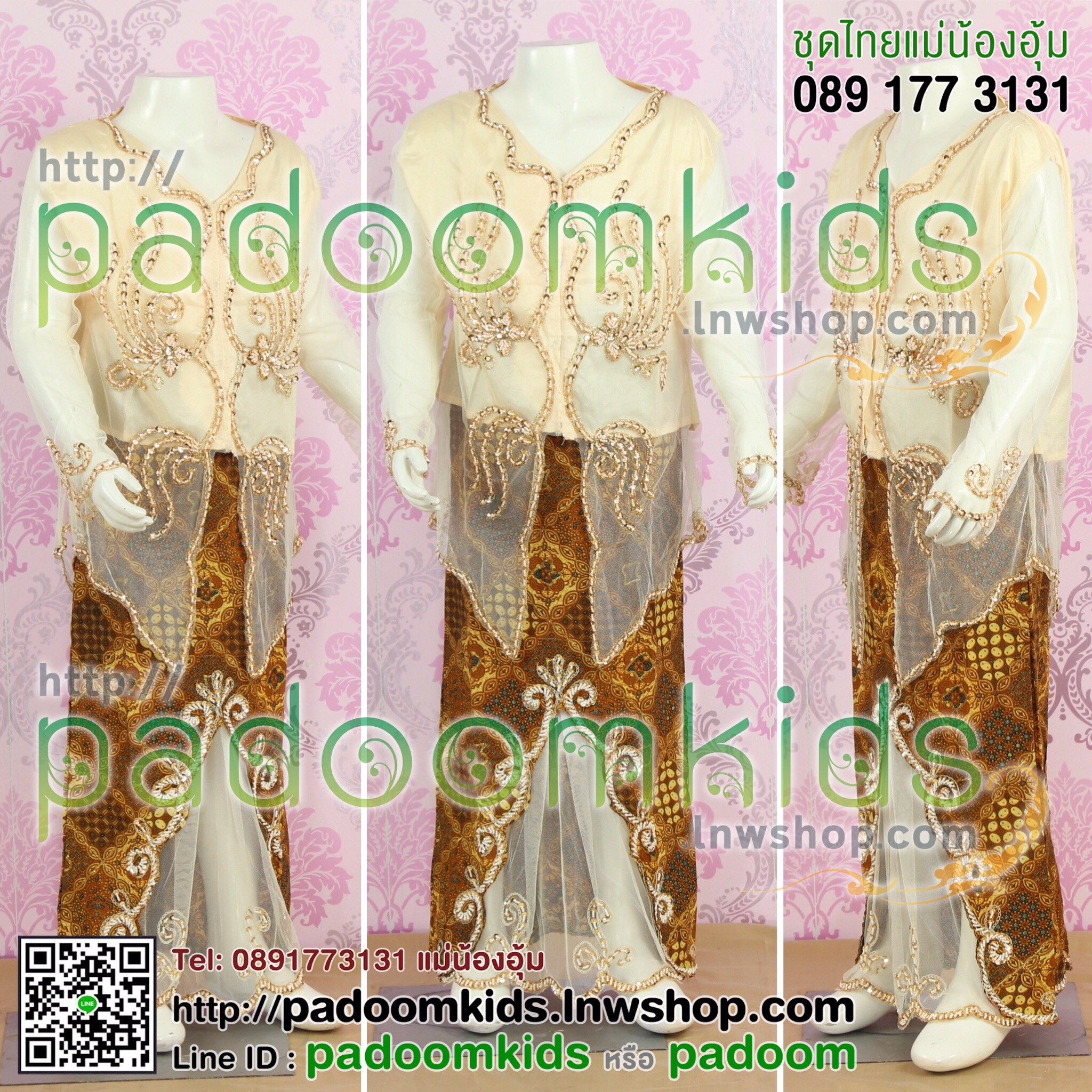 ชุดอินโดนิเซียเด็ก