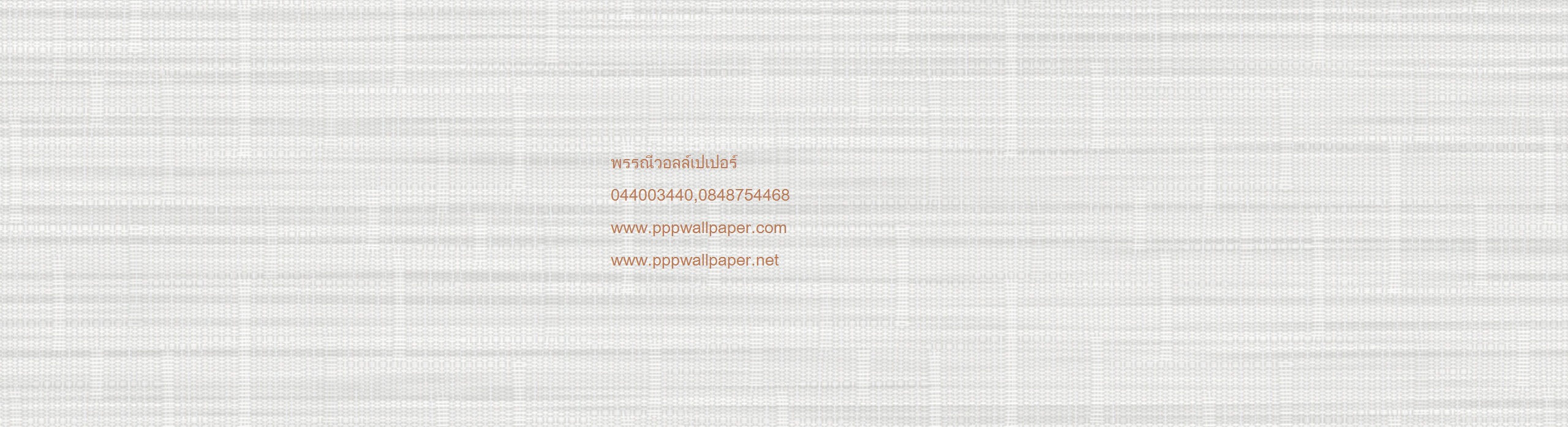 วอลเปเปอร์ลายสไตล์โมเดิร์นลายหลุยส์