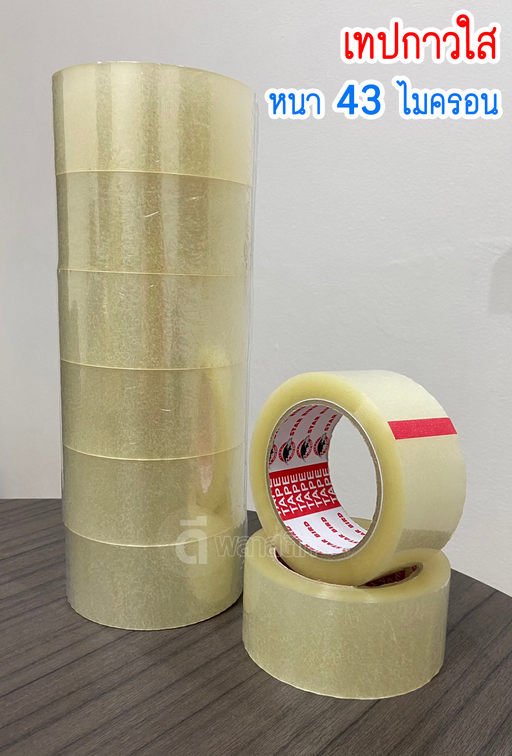 เทปกาวใส OPP หนา 43ไมครอน 100หลา