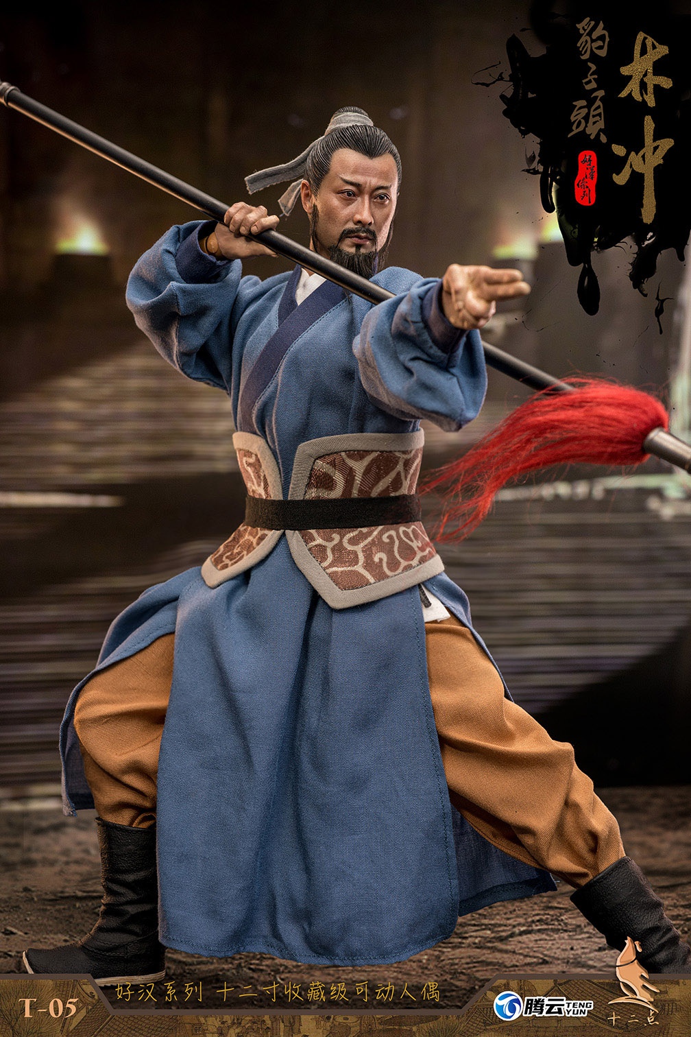 Twelve Points TM T-05 1/6 Hero Series-Leopard Head Lin Chong Fengxue Mountain Temple (Normal Edition)