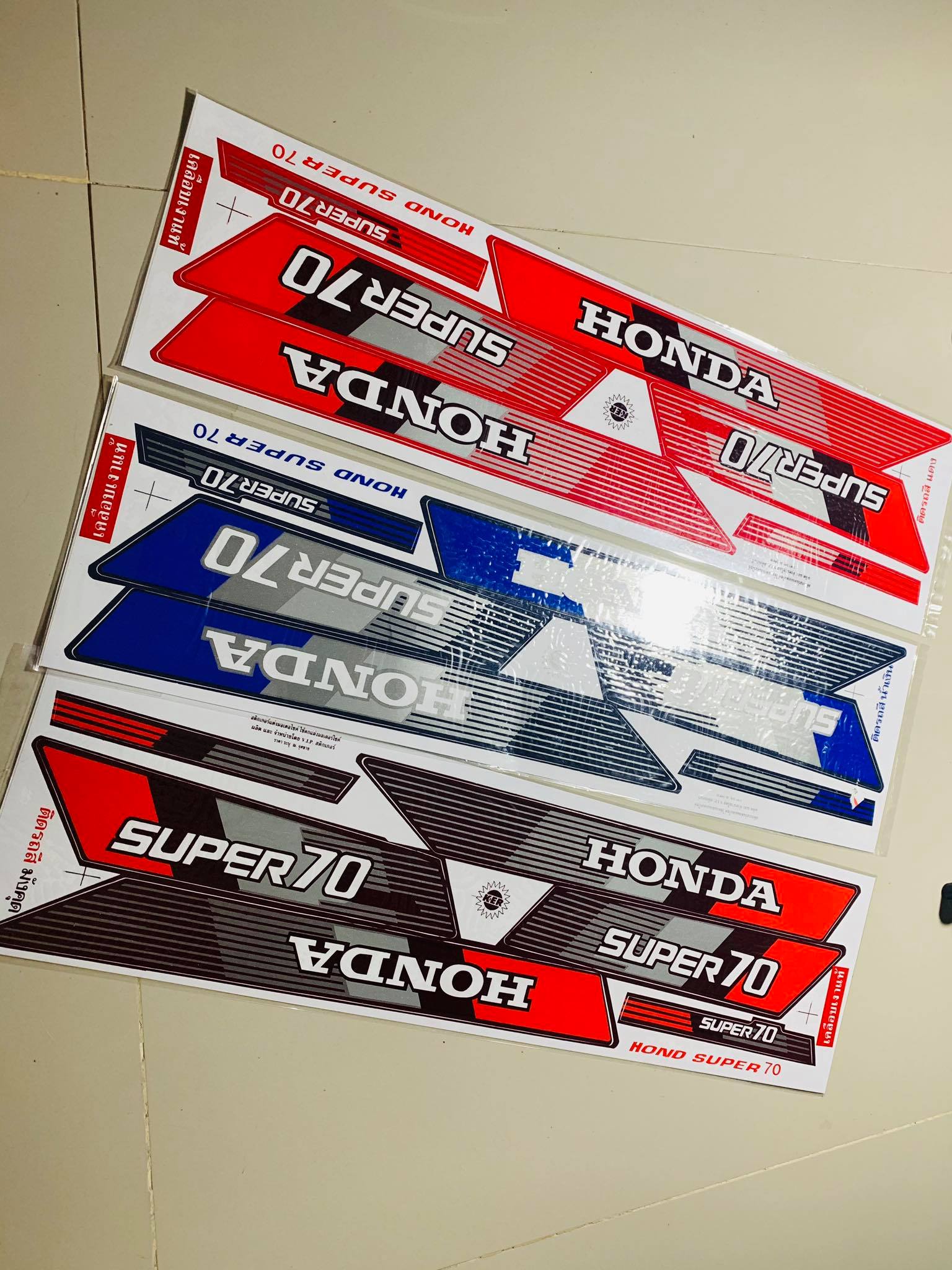 สติ๊กเกอร์ ซูปเปอร์ซี70 ซี700 รุ่นนันทิดา