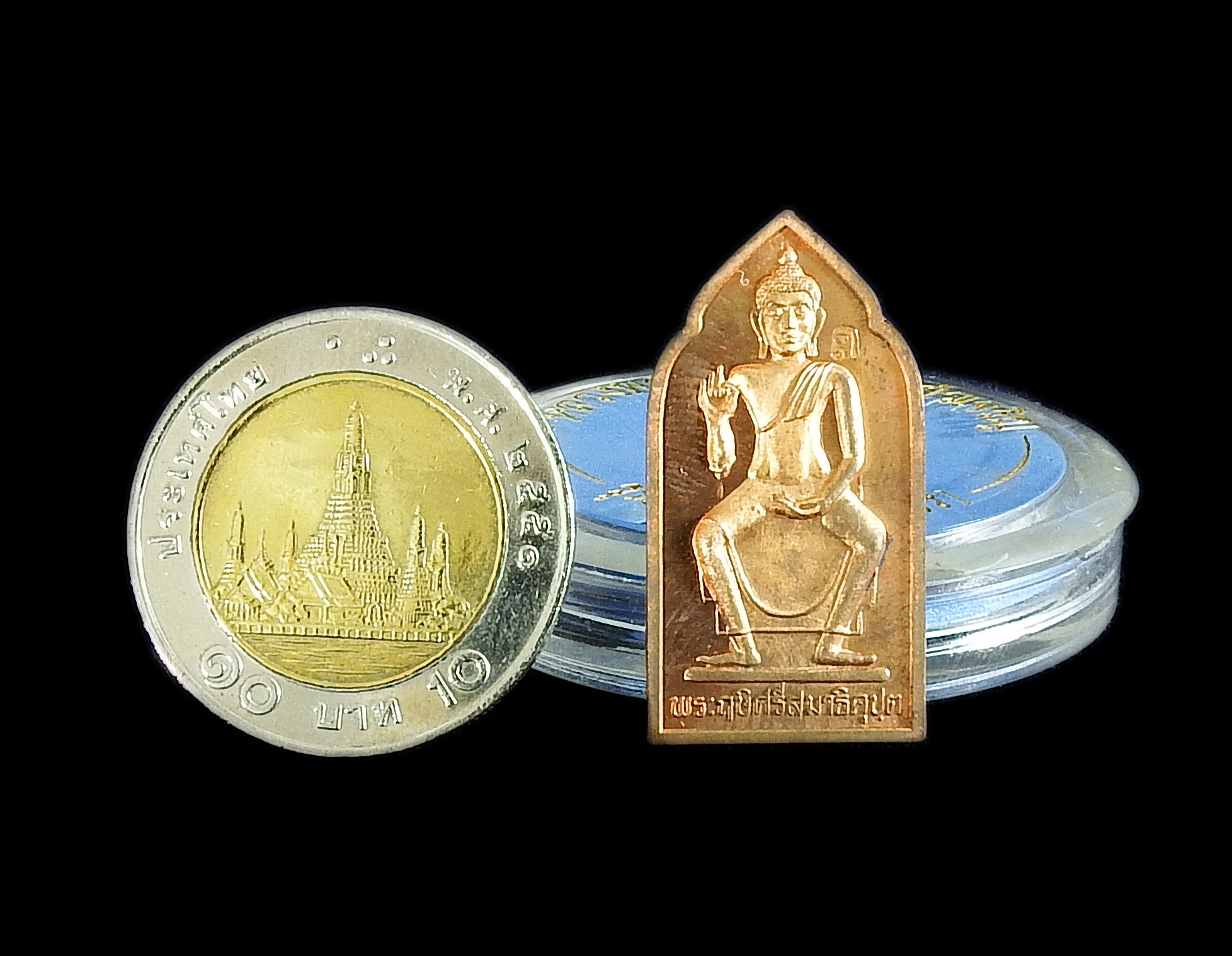 เหรียญหลวงพ่อหยอด วัดแก้วเจริญ รุ่นถ้ำมหาลาภ จ.ราชบุรี ปี ๓๘