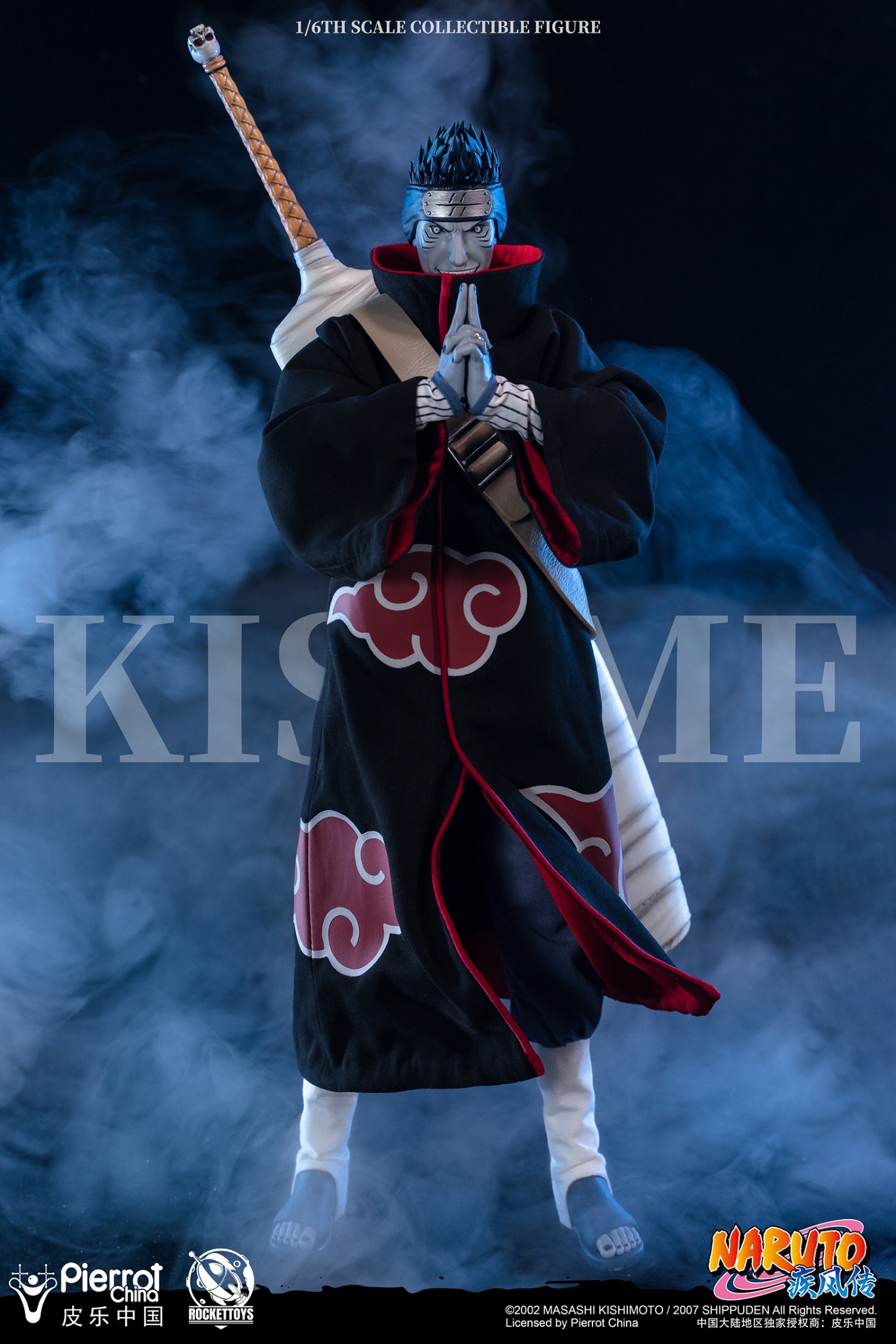 ROCKETTOYS ROC-007 1/6 Naruto Shippuden - Kisame