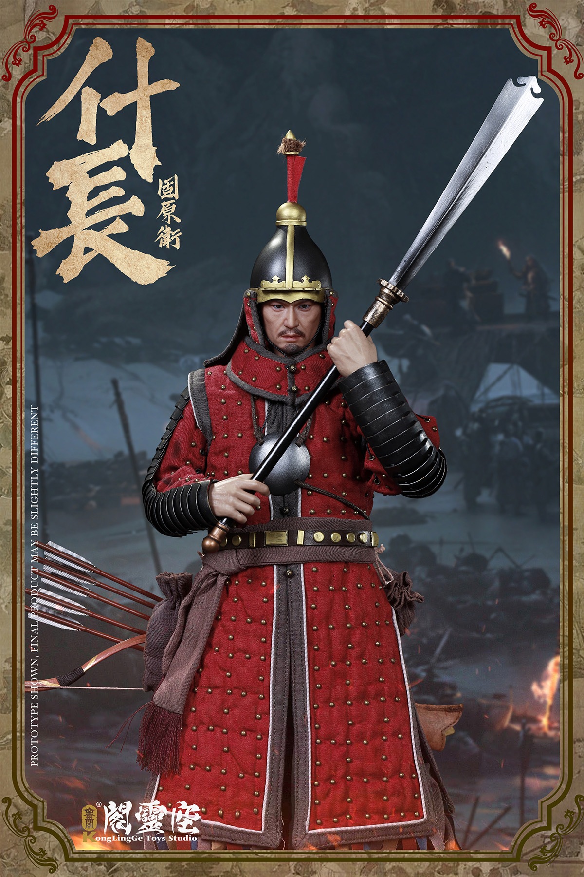 Kong Ling Ge KLG-R024 1/6 Guyuan Garrison “Team Lead of 10"