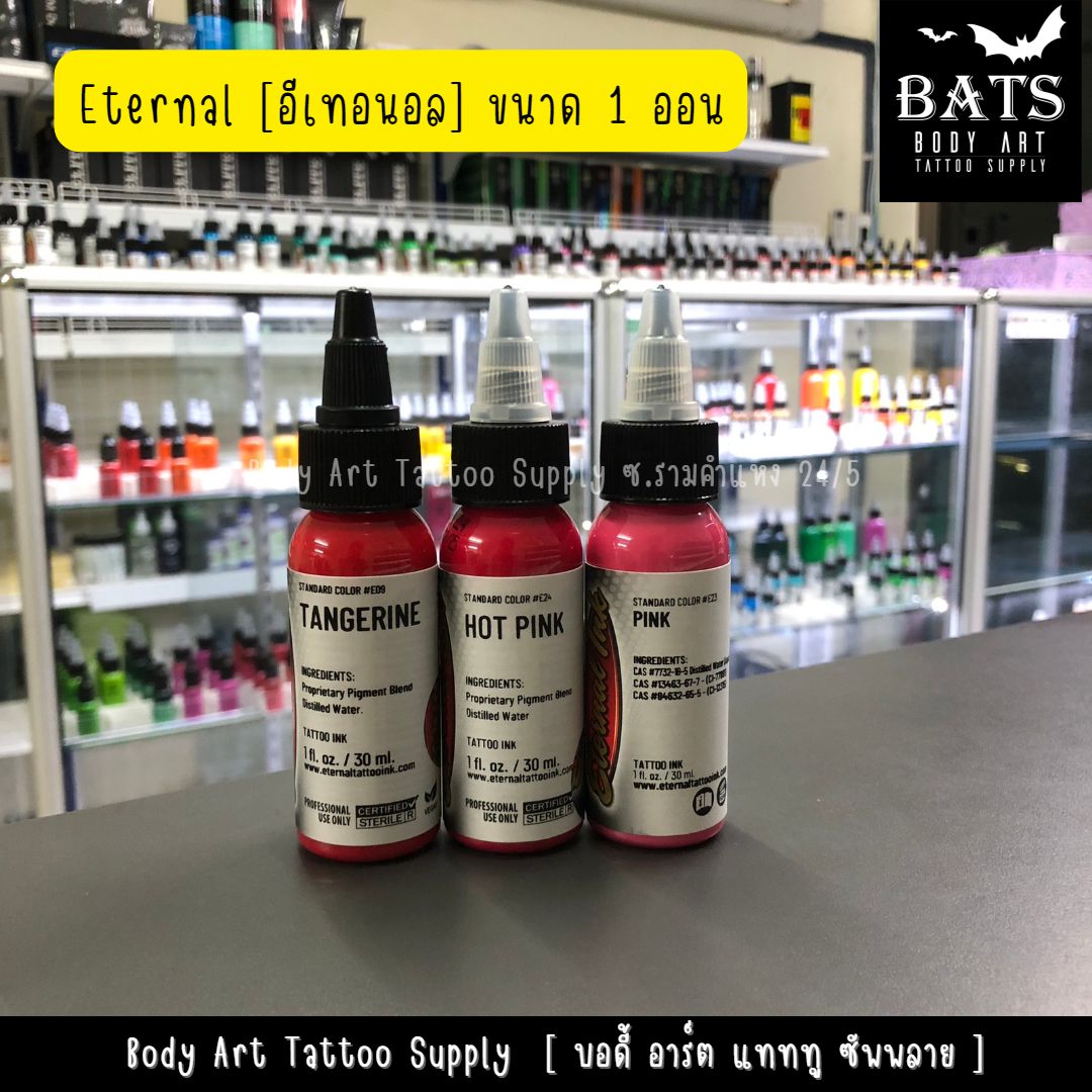 อีเทอนอล ขนาด 1 ออนซ์ Eternal Colors Tattoo Ink
