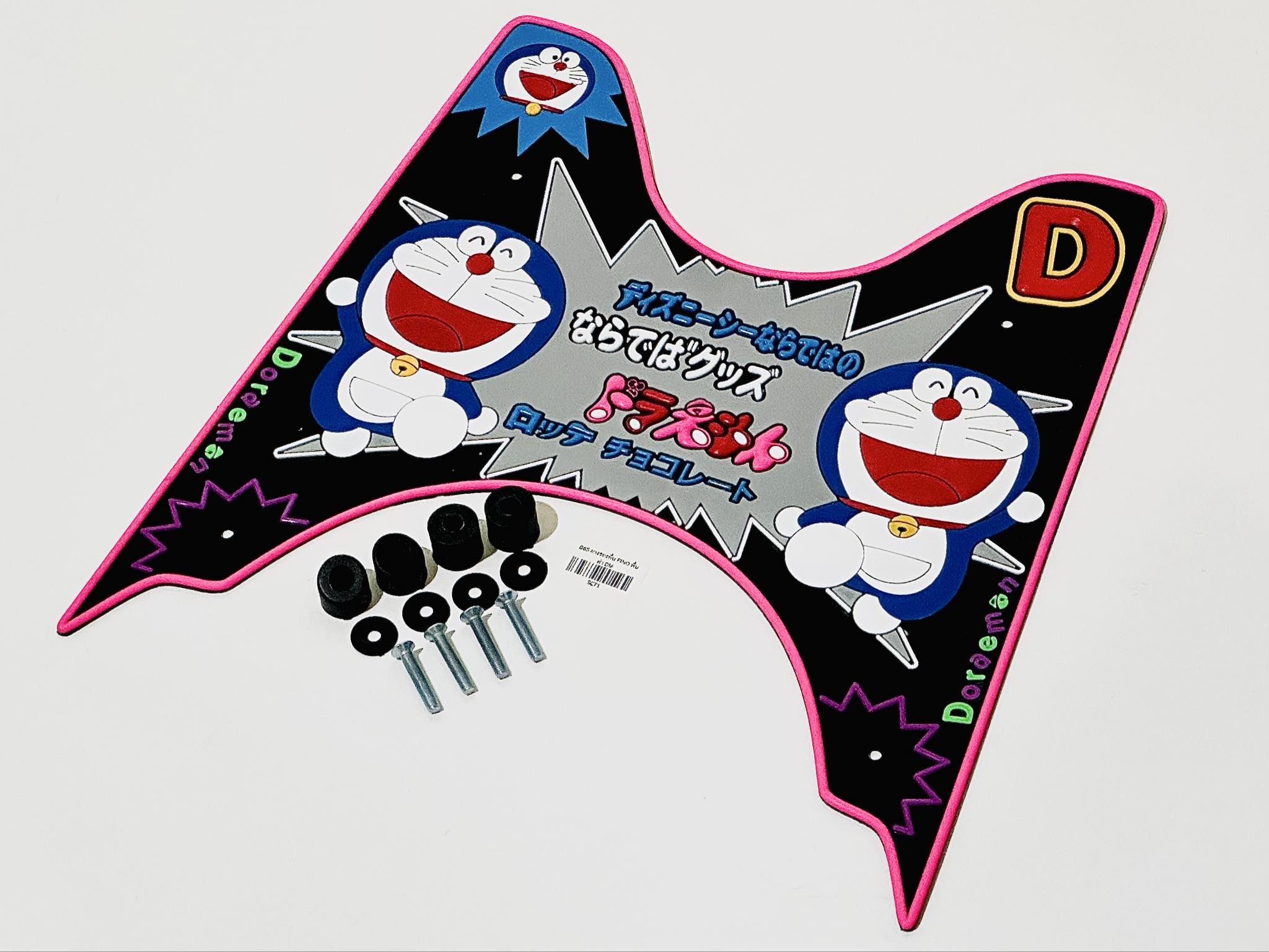 ยางปูพื้นมอเตอร์ไซด์ฟีโน่ตัวเก่า C