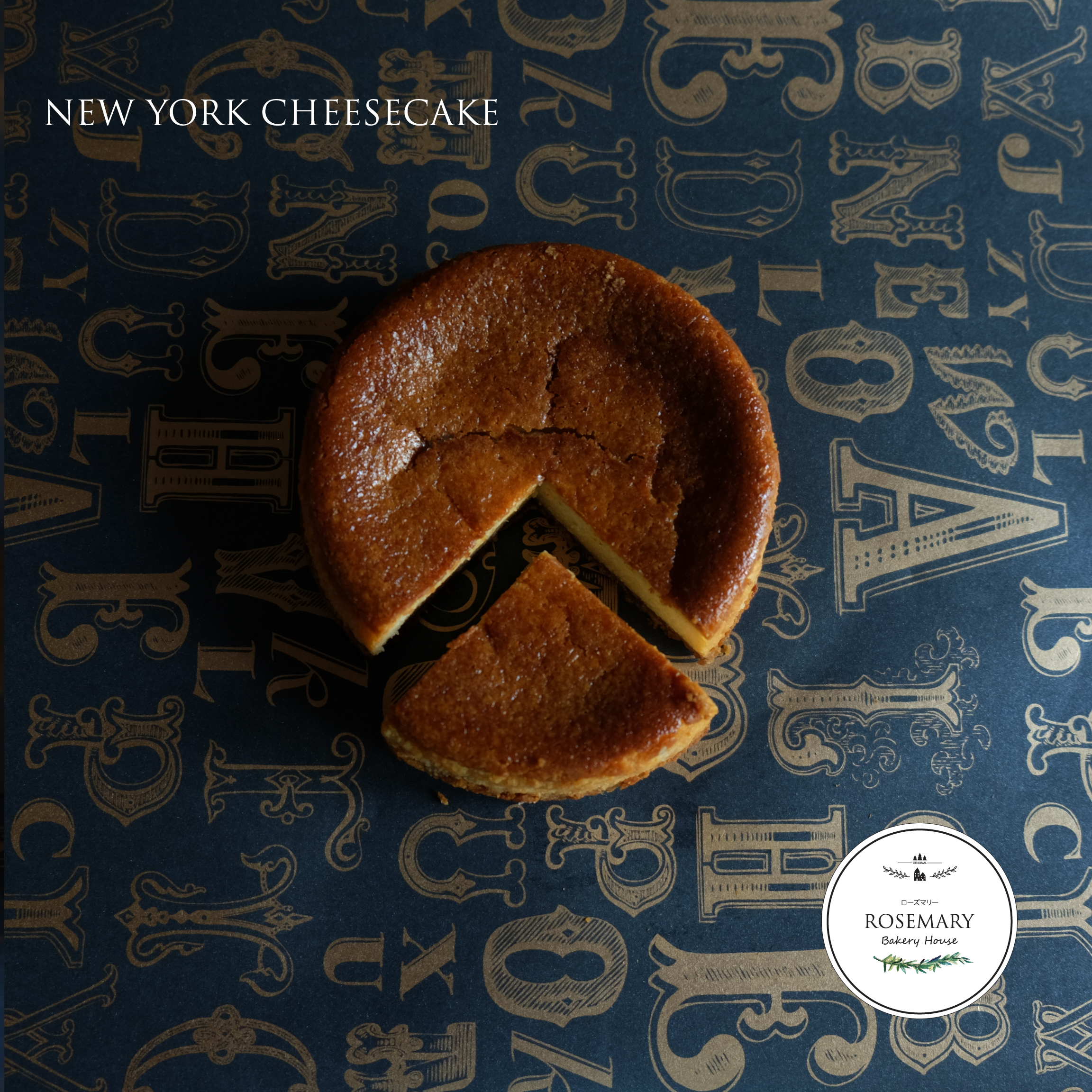 นิวยอร์กชีสเค้ก (ขนาด 3 ปอนด์) / NEW YORK CHEESECAKE (3 Pound / 8'' x 8")