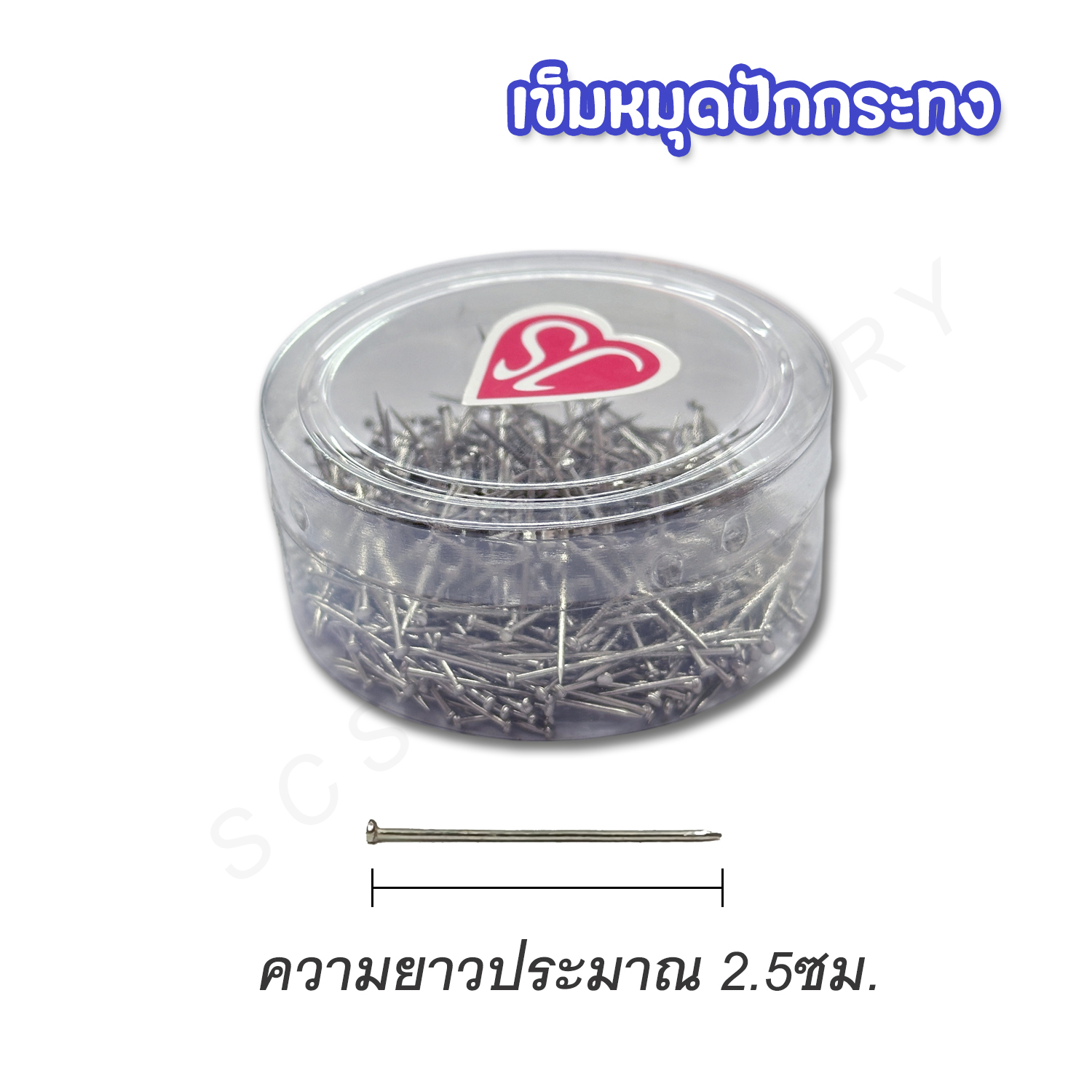 เข็มกะทง กล่องกลม 1กล่อง