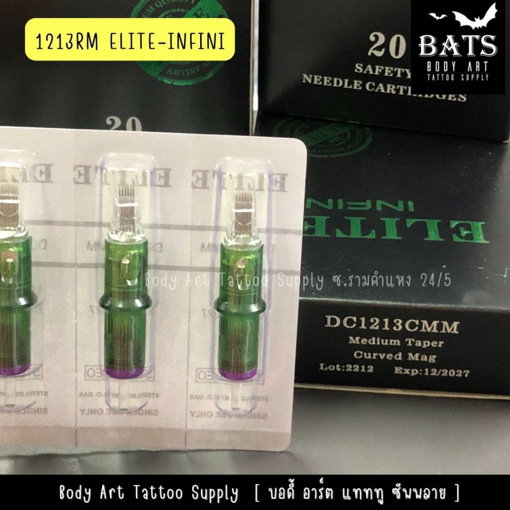 เข็มฮอคสักลาย Tattoo ELITE-INFINI เดินเส้น ลงสี [1 กล่อง 20 ชิ้น] อุปกรณ์สักลาย