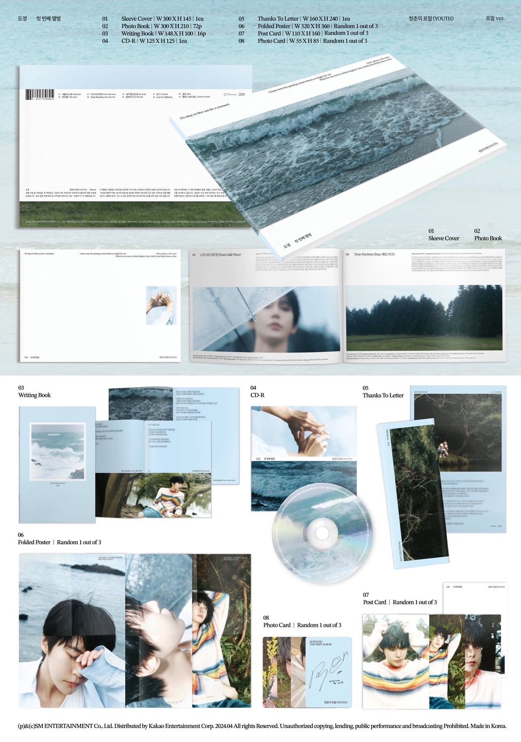 [รับกด+นำเข้าสินค้า] DOYOUNG (NCT) - 1st Album YOUTH