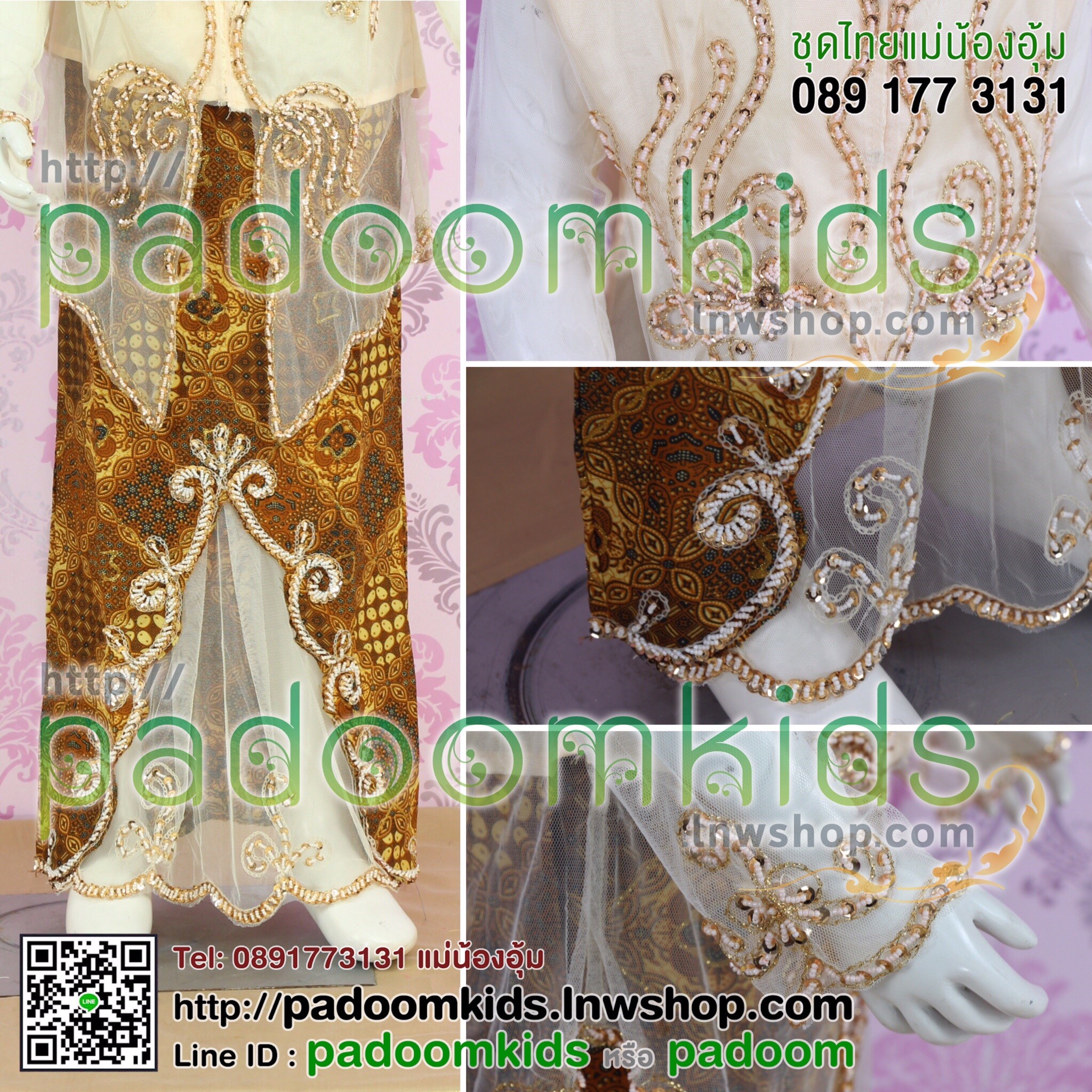 ชุดอินโดนิเซียเด็ก