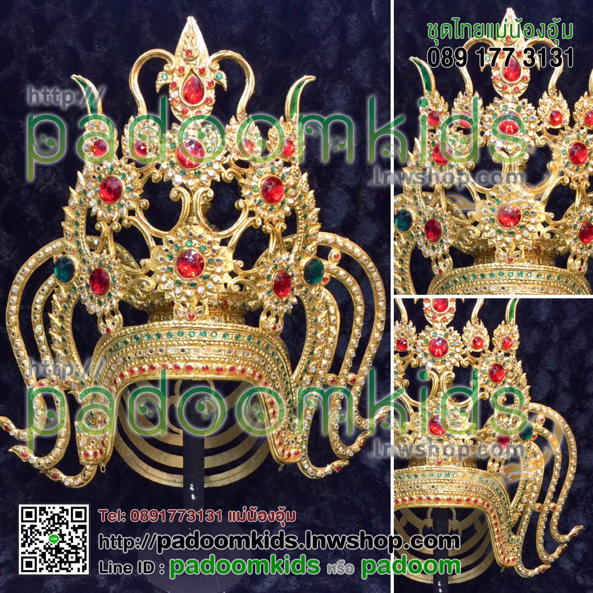 ชฏาอัปสรา(3)