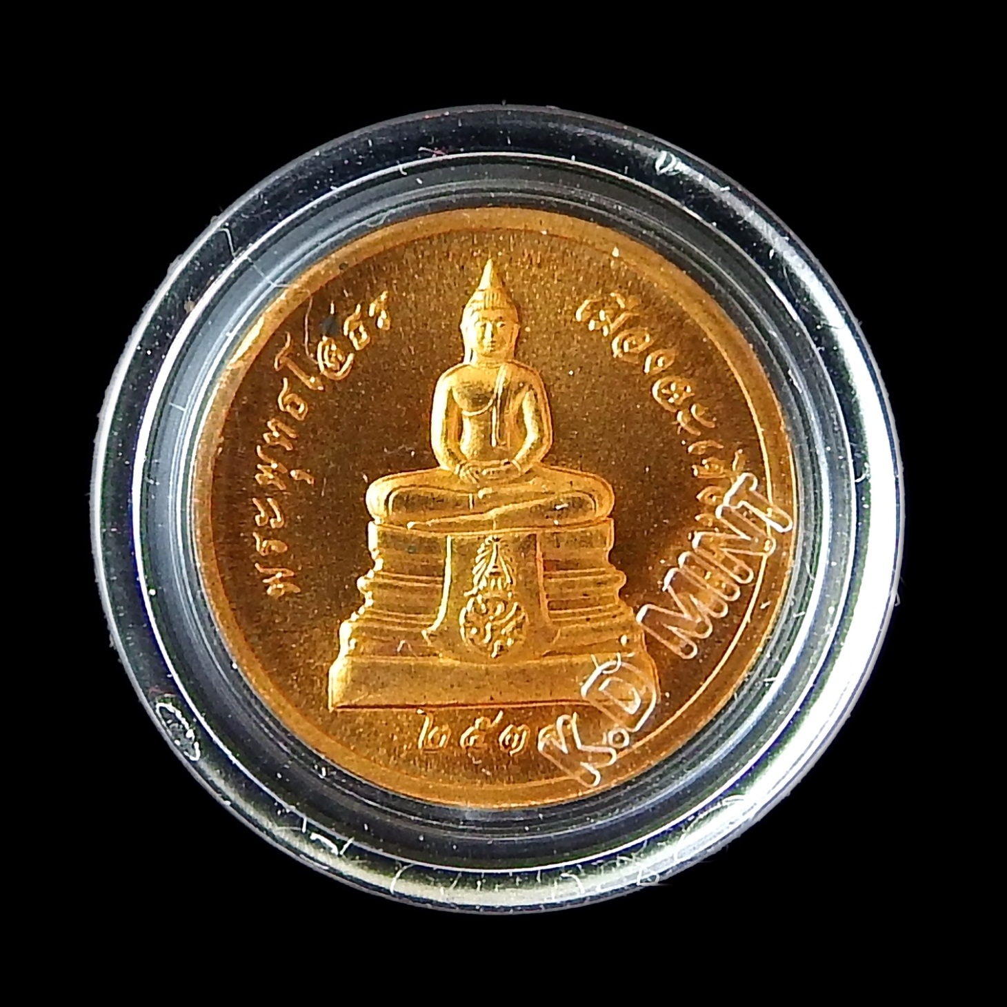 เหรียญพระพุทธโสธร รุ่นย้อนยุคสร้างพระอุโบสถ (กล่องเดิม)