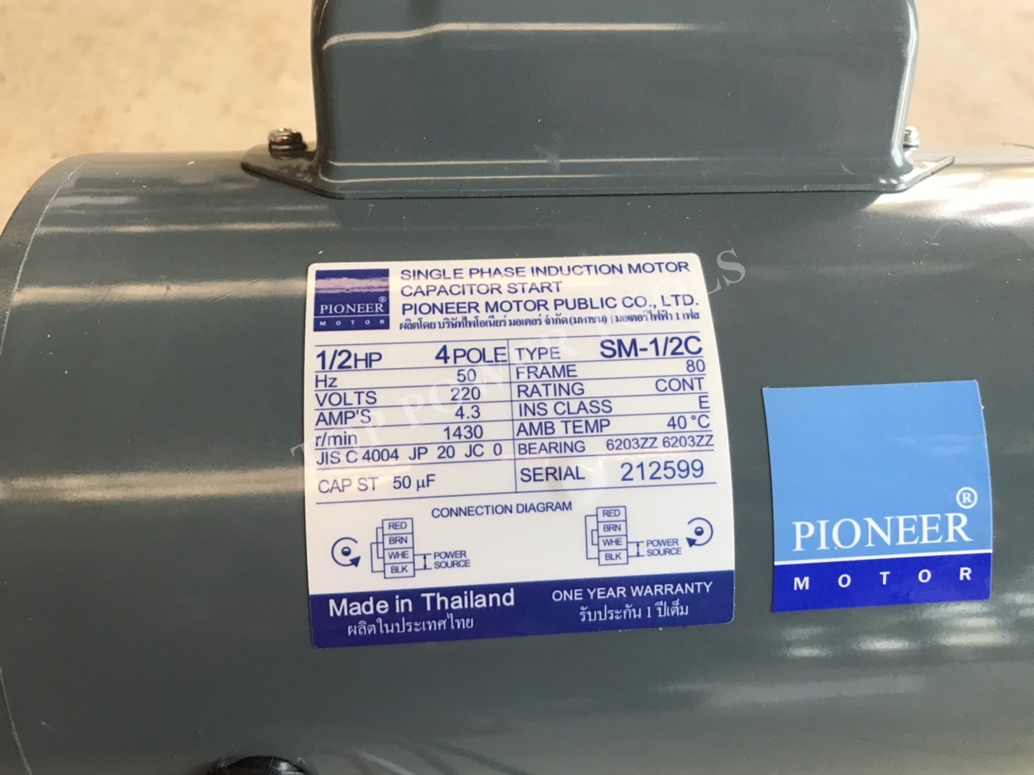 มอเตอร์ 1/2HP 220V. SM-1/2 (มีคอน) PIONEER