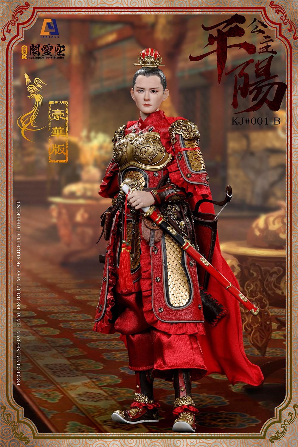 Kong Ling Ge X JSDtoys KJ001B 1/6 Princess Pingyang-Li Xiuning (Deluxe Version)