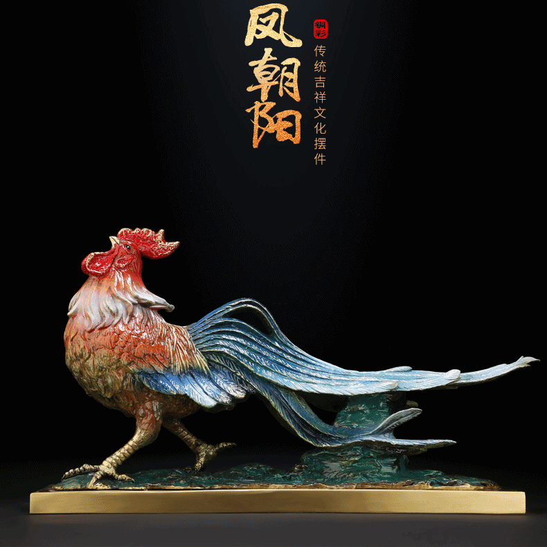 ไก่ฟ้ามงคลทองเหลืองลงสี เครื่องประดับปรับฮวงจุ้ยเสริมดวงการเงิน การค้า