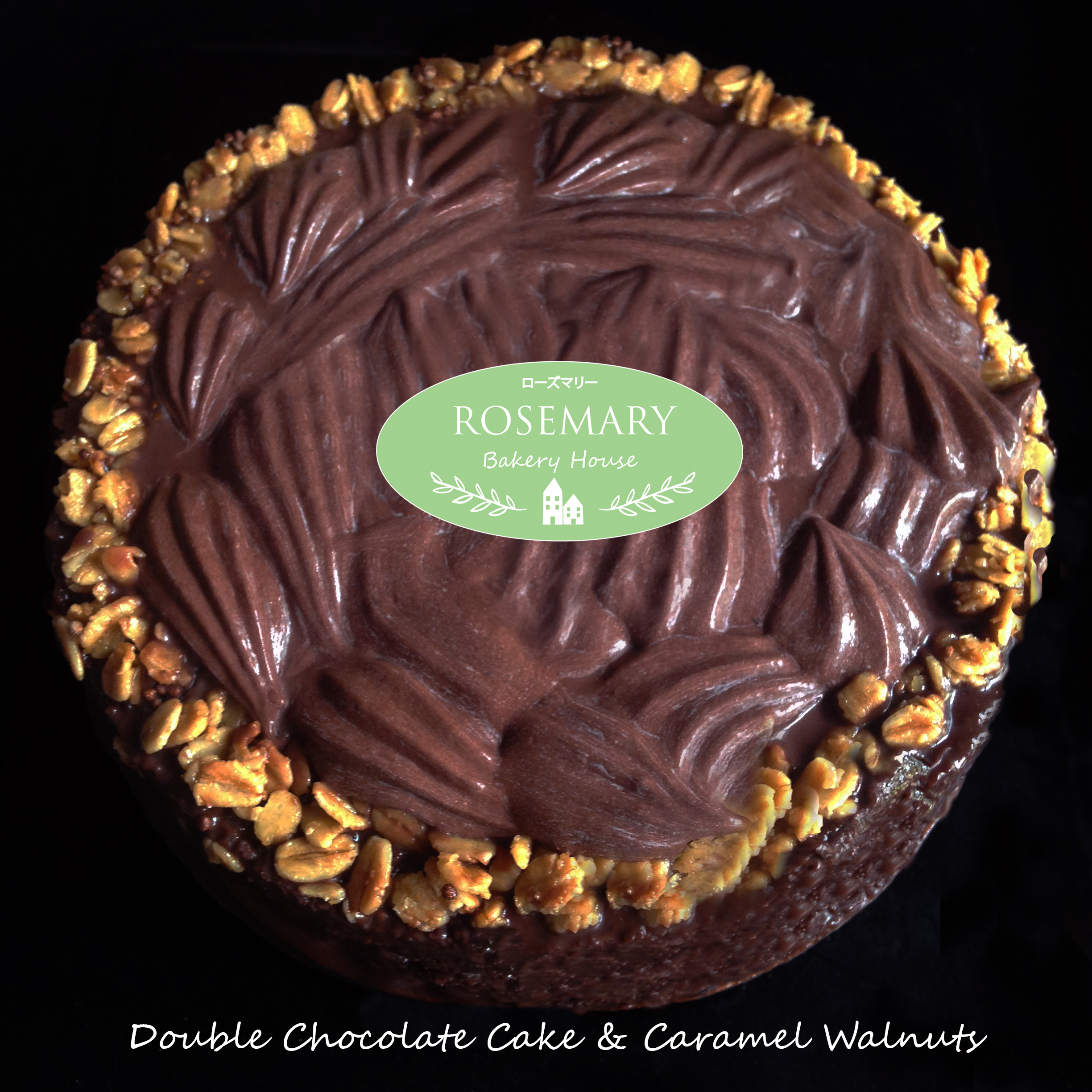 ดับเบิ้ลช็อกโกแลตเค้กกับคาราเมลวอลนัท Double Chocolate Cake & Caramel Walnuts