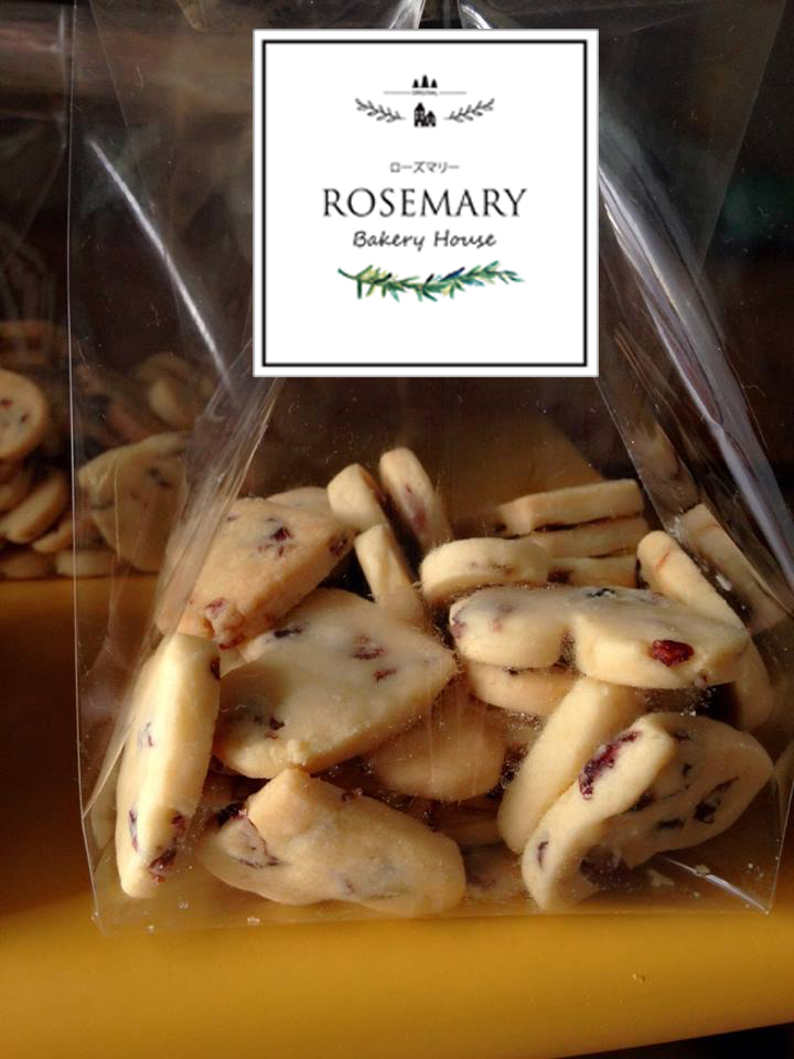 คุ้กกี้แครนเบอร์รี่ Cranberry Cookies