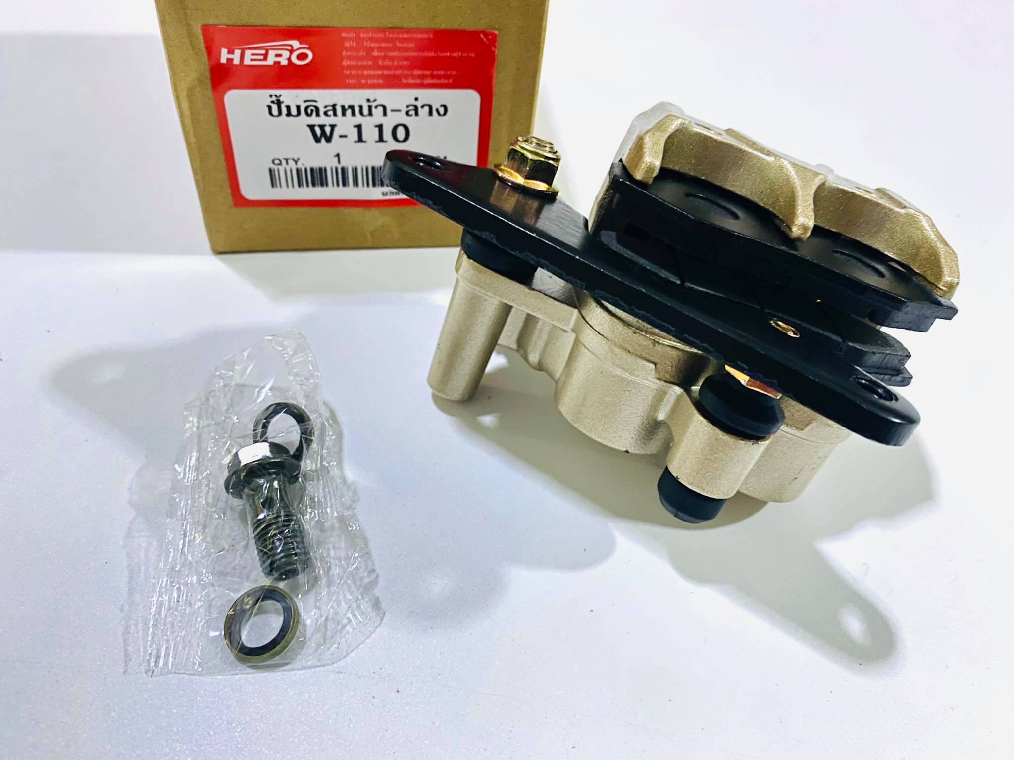 ปั้มดิสหน้า-ล่างเวฟ110 wave110