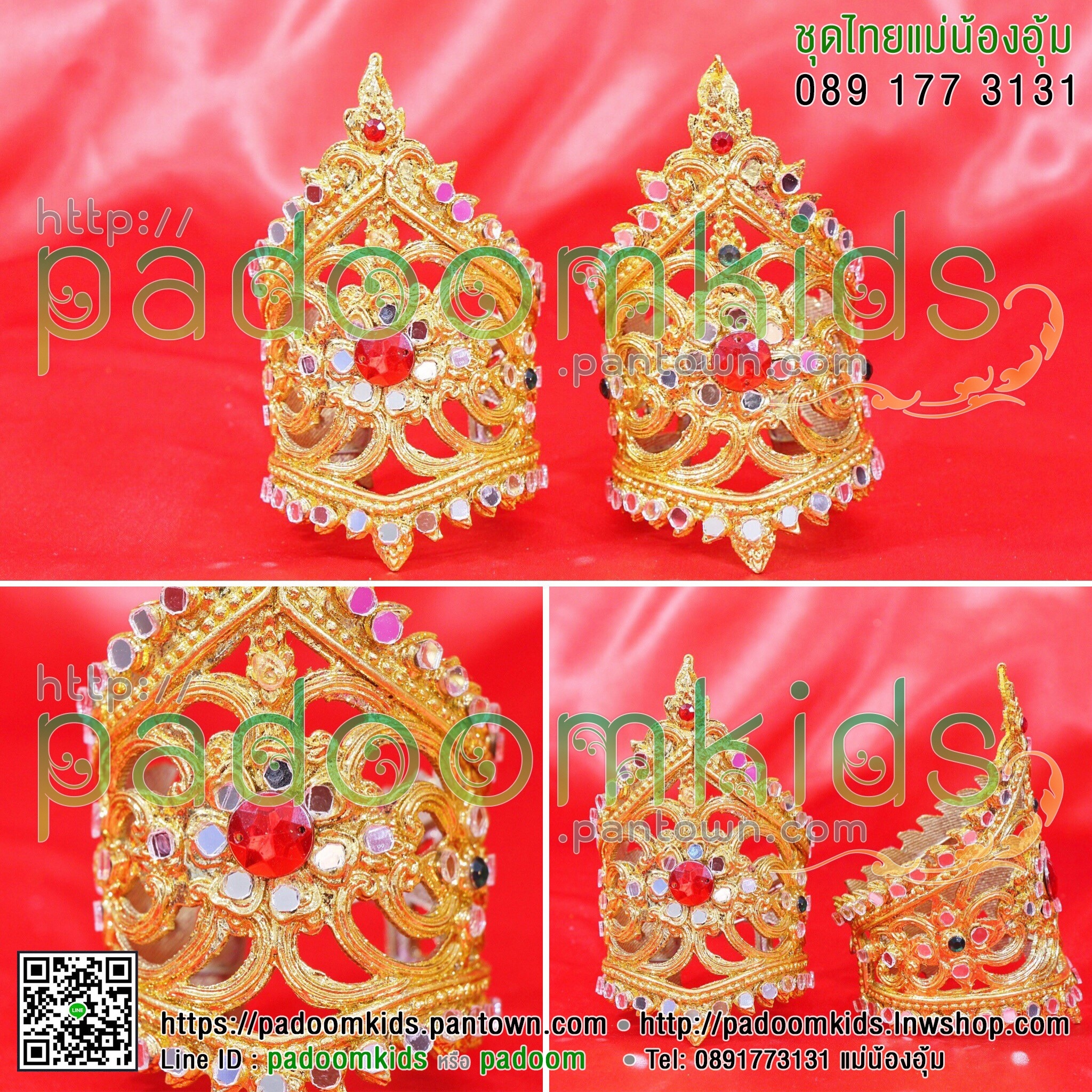 รัดแขนทรงใบโพธิ์ฉลุ