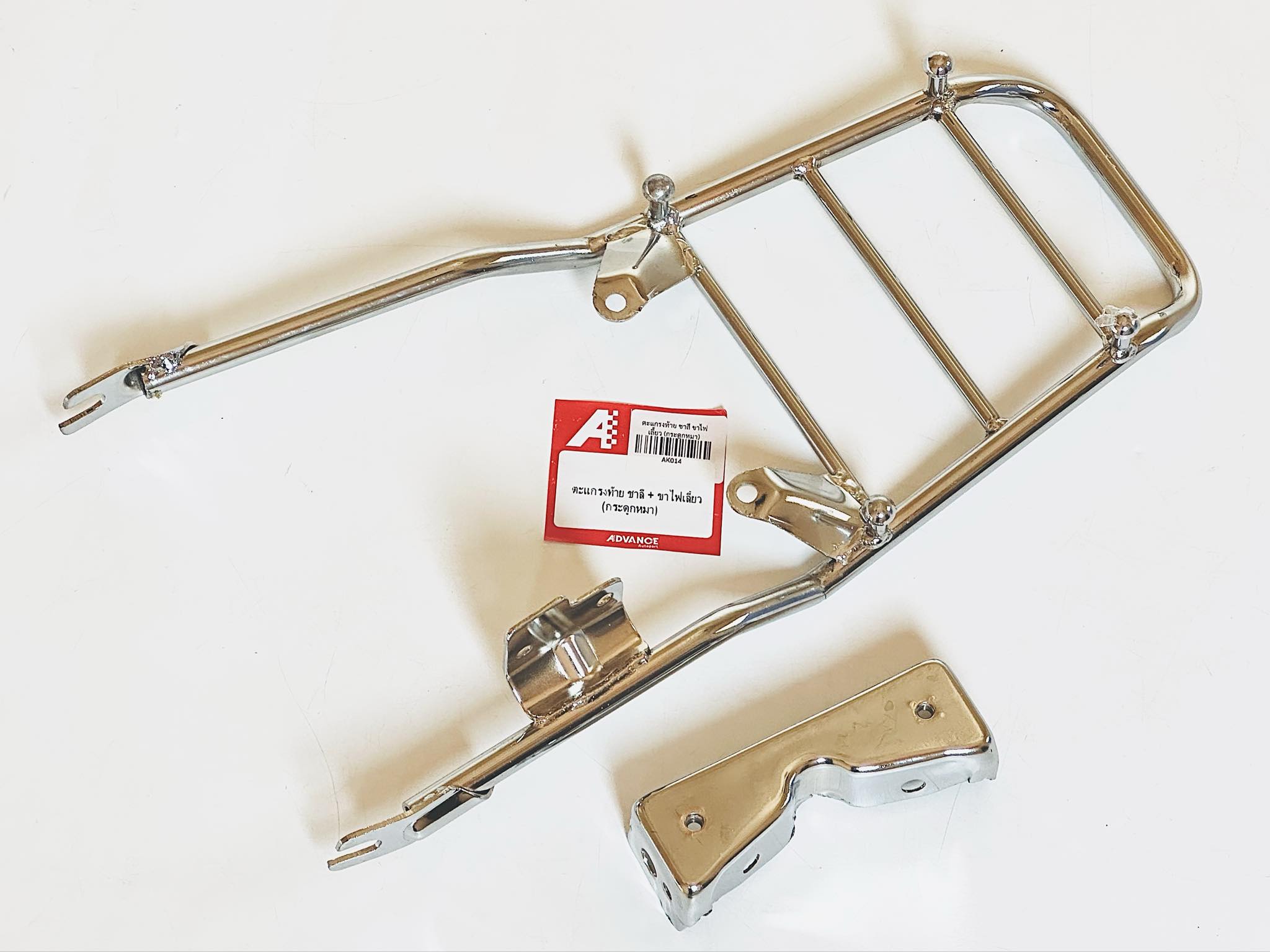 ตะแกรงท้ายเดิมชาล พร้อมขาจับไฟเลี้ยว ครบชุด AK B24