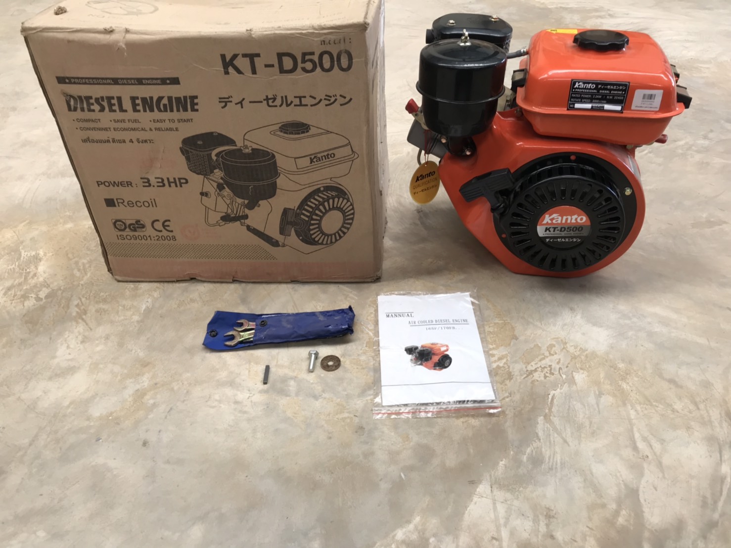 เครื่องยนต์ดีเซล 3.3HP KT-D500 KANTO(ฟรีค่าจัดส่ง)