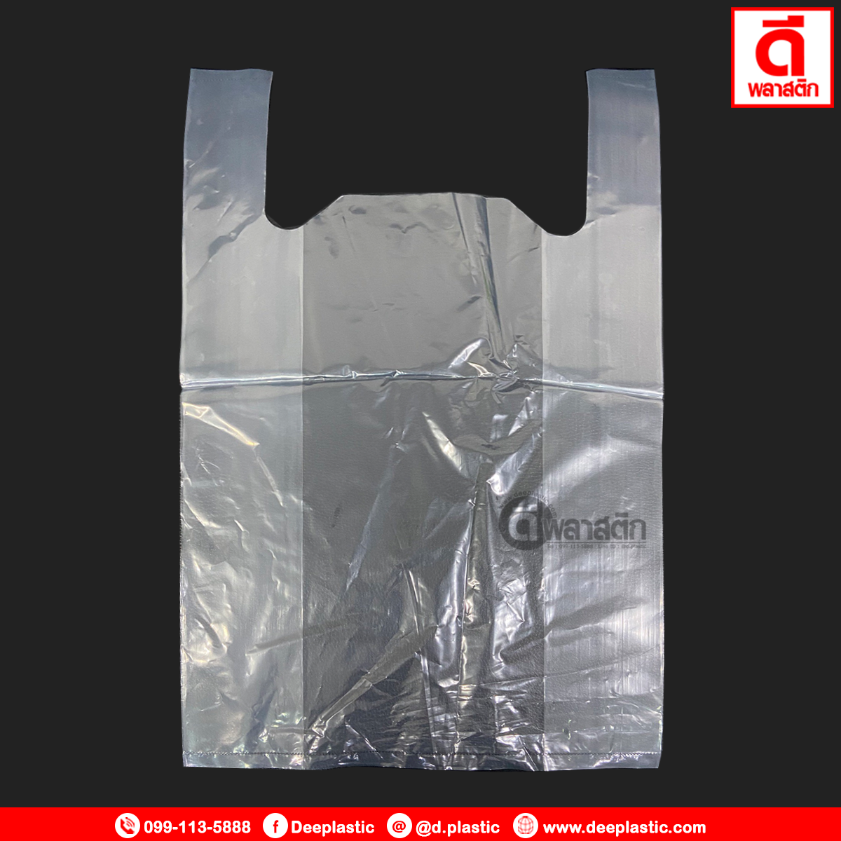 ถุงหูหิ้วไฮโซPE (ตราปู) ซื้อเป็นมัด ประหยัดกว่า