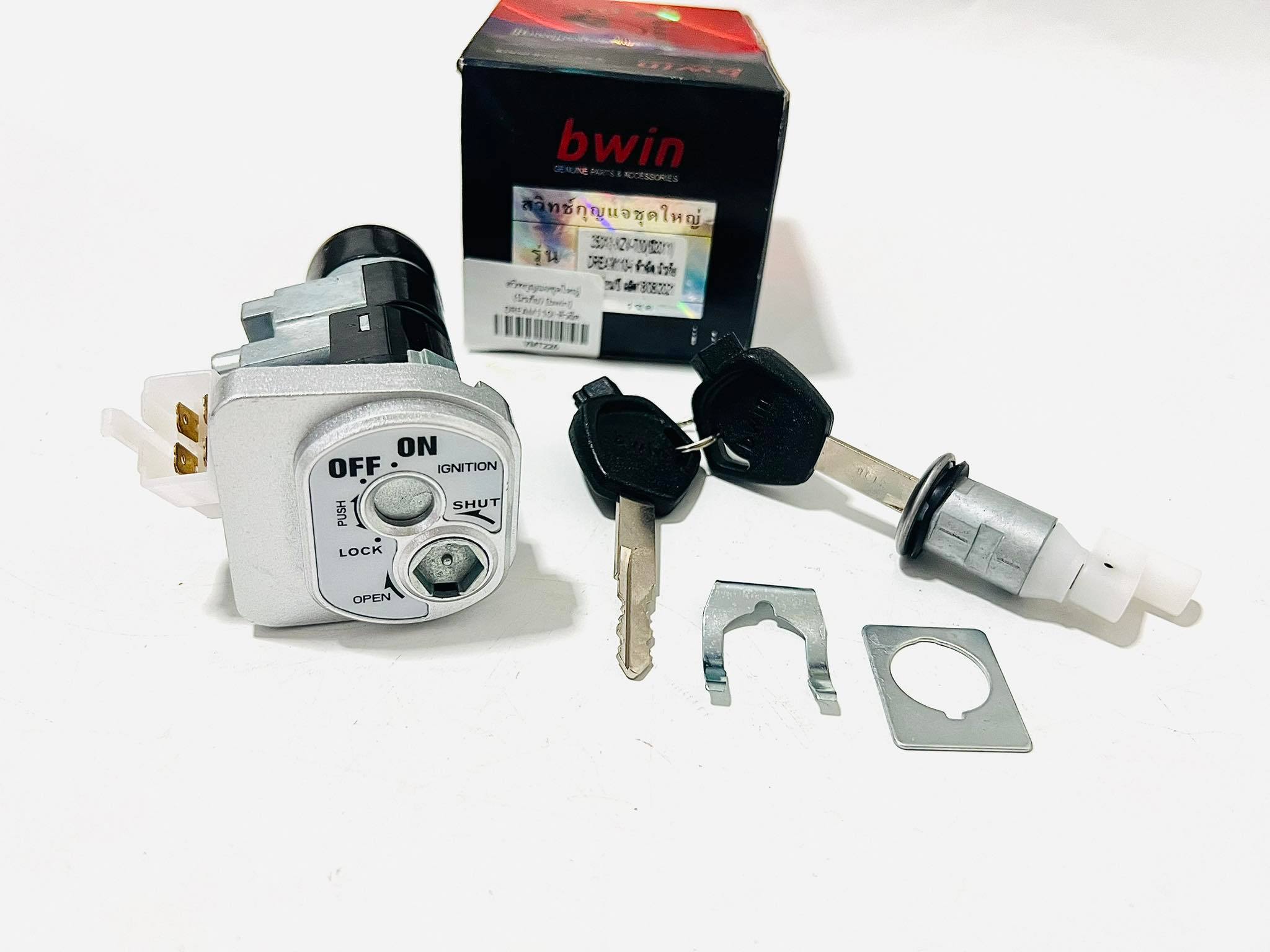 สวิทช์กุญแจดรีม 110I ซูปเปอร์คลับ มอเตอร์ไซด์ฮอนด้าดรีม110I