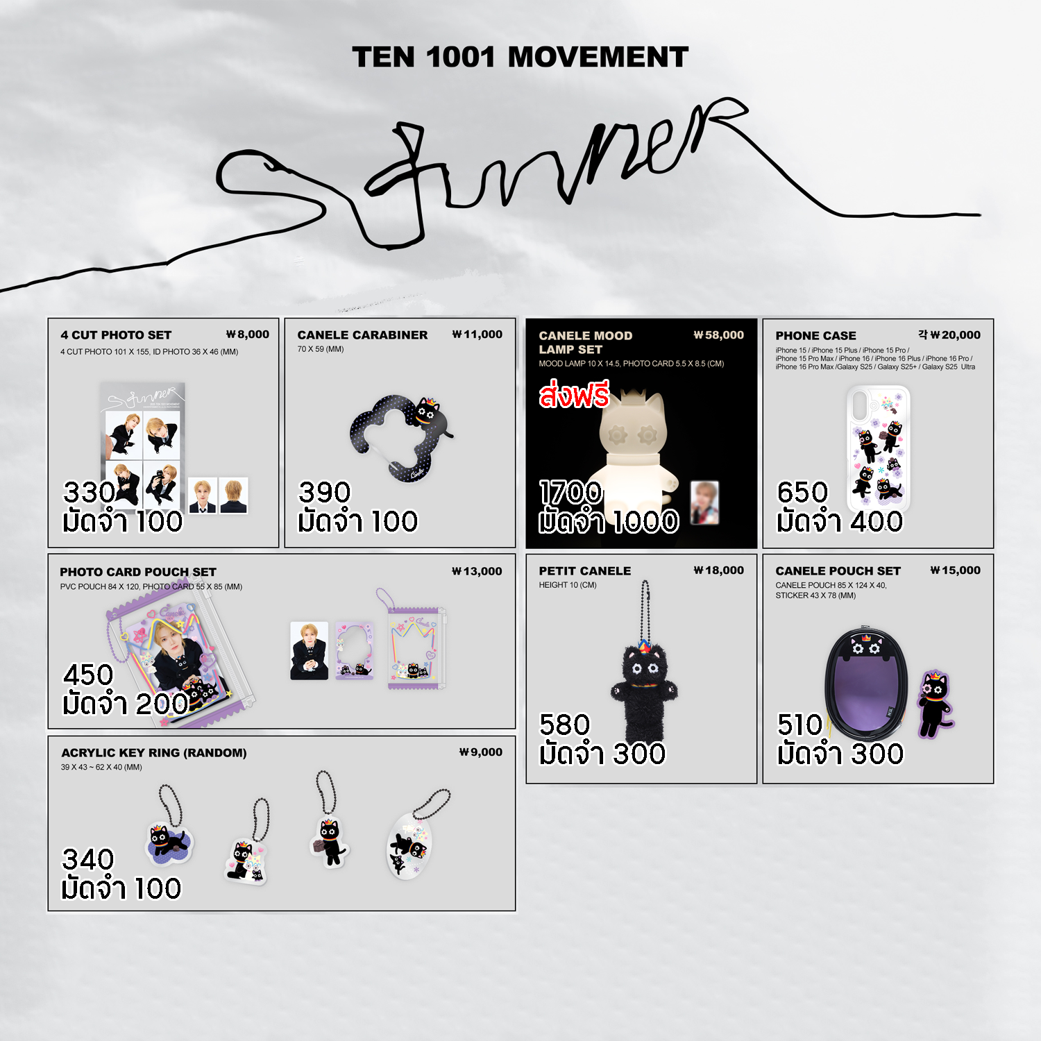 [PRE] ปิดรับ 15 เมษา 2025 TEN CONCERT 1001 MOVEMENT 'STUNNER' IN SEOUL