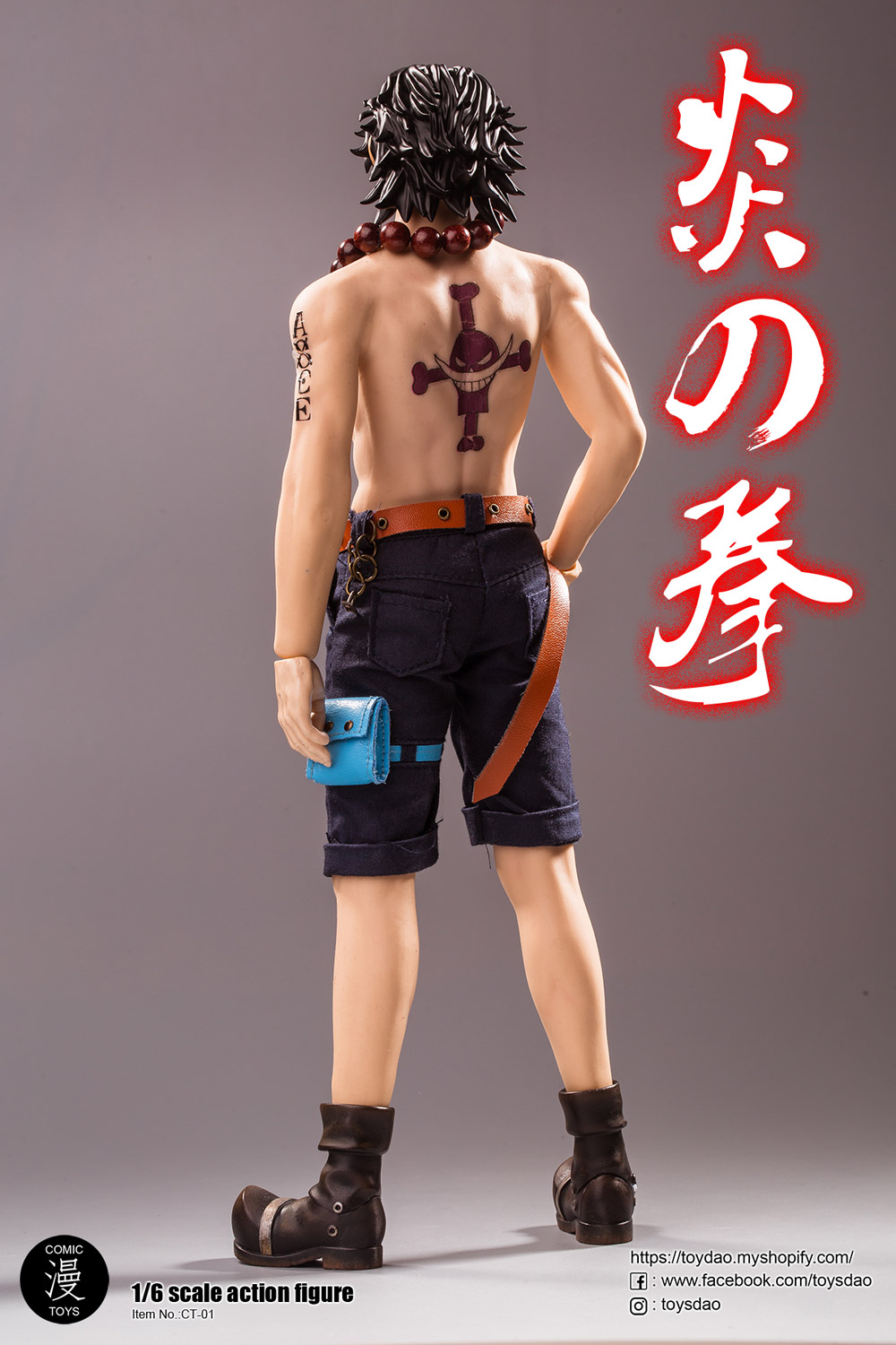 Toys Dao CT-01 Inflammatory Boxing