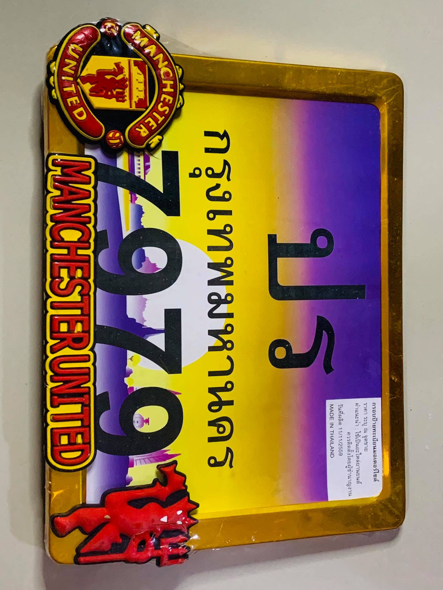 กรอบป้ายทะเบียนมอเตอร์ไซด์ C