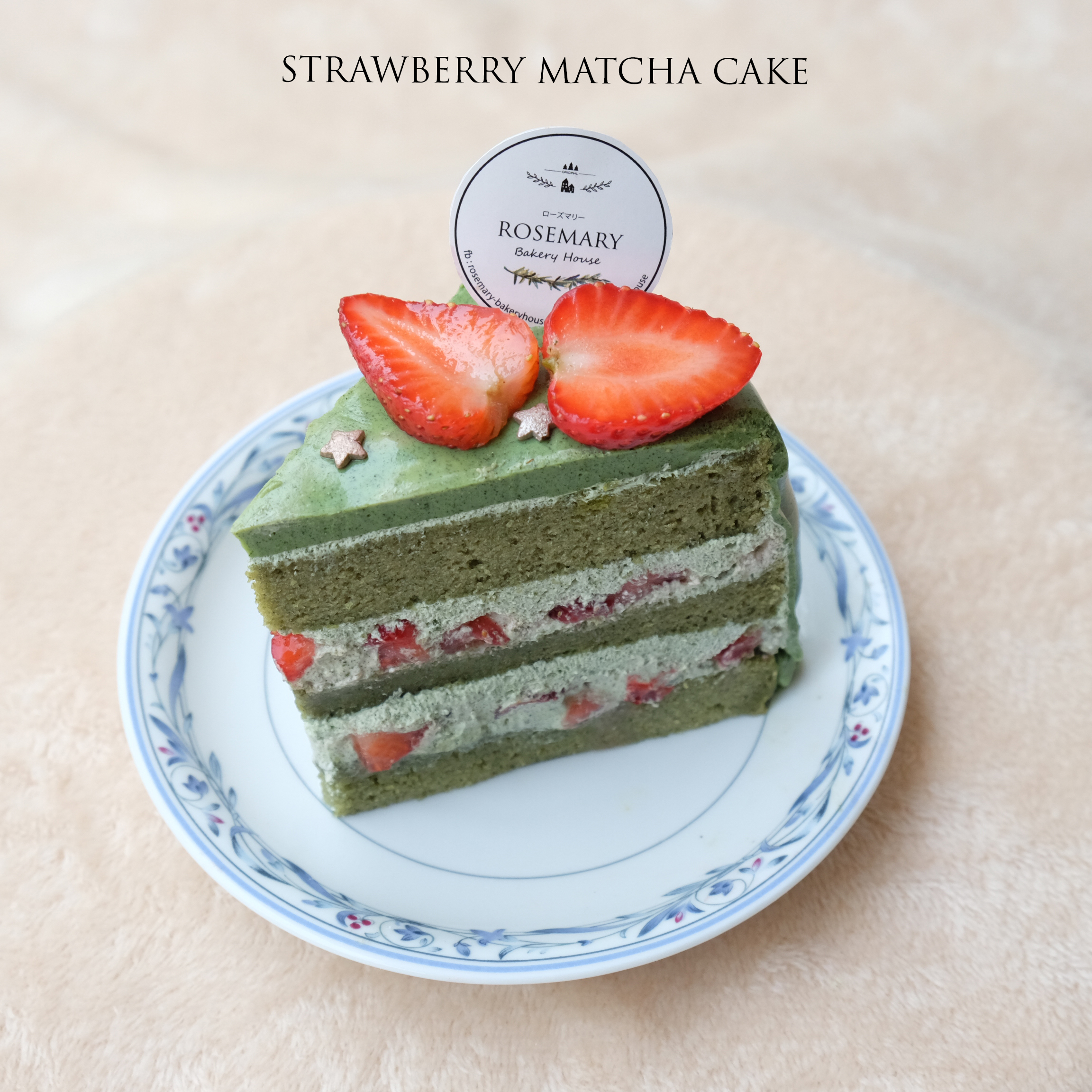 🍓 เค้กสตรอว์เบอร์รี่ชาเขียว (3 ชั้น) ราคาต่อชิ้น 🍓 Strawberry Matcha Cake