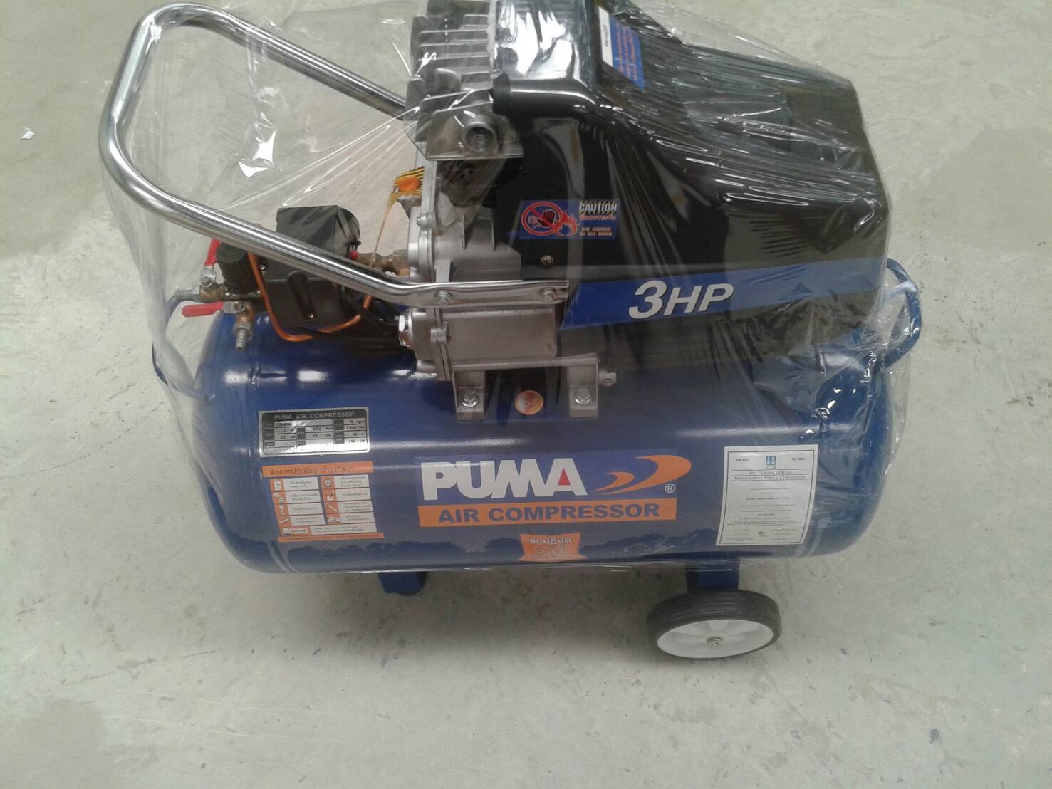 ปั๊มลมโรตารี่ 50ลิตร XM-2550 3HP PUMA(ฟรีค่าจัดส่ง)