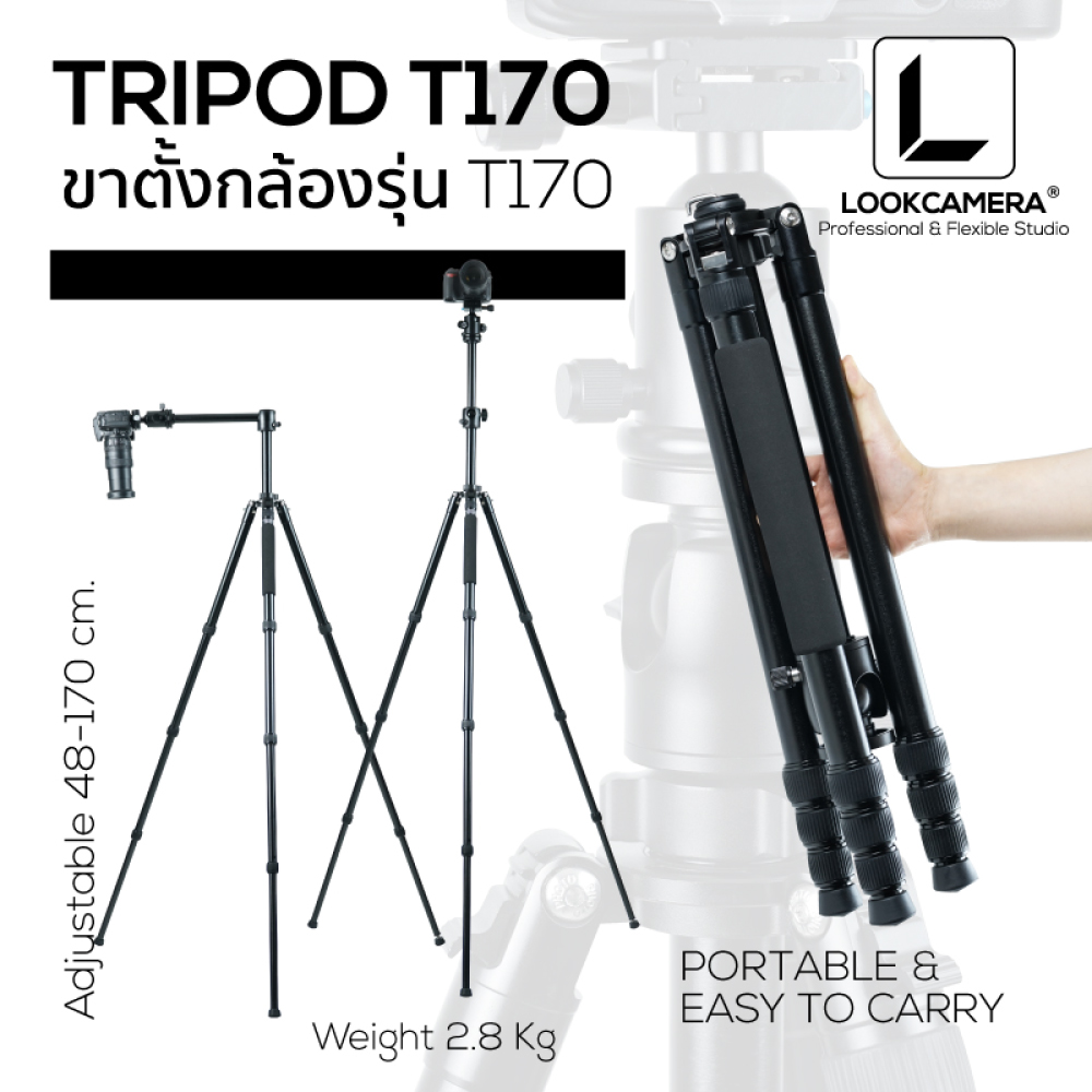 TRIPOD T170 ขาตั้งกล้องรุ่น T170