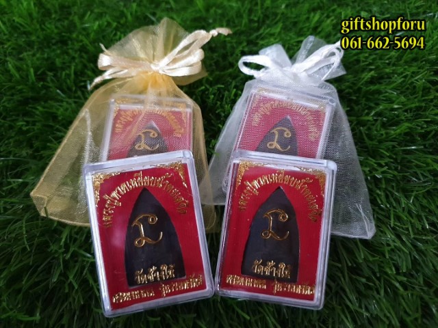 ของชำร่วยงานศพ พระผงหลวงปู่ทวด