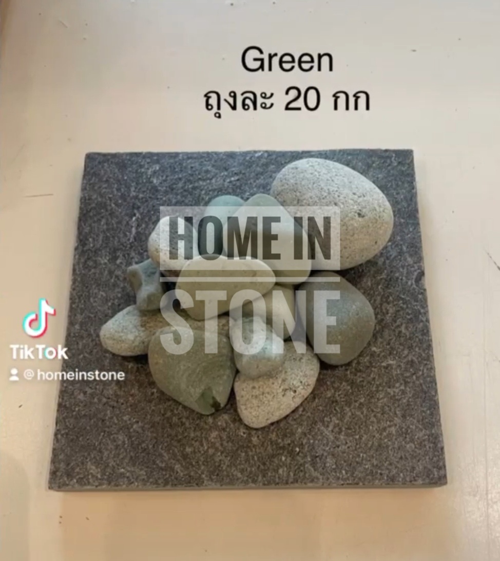 หินกรวด Green Ocean สำหรับโรยทางเดิน