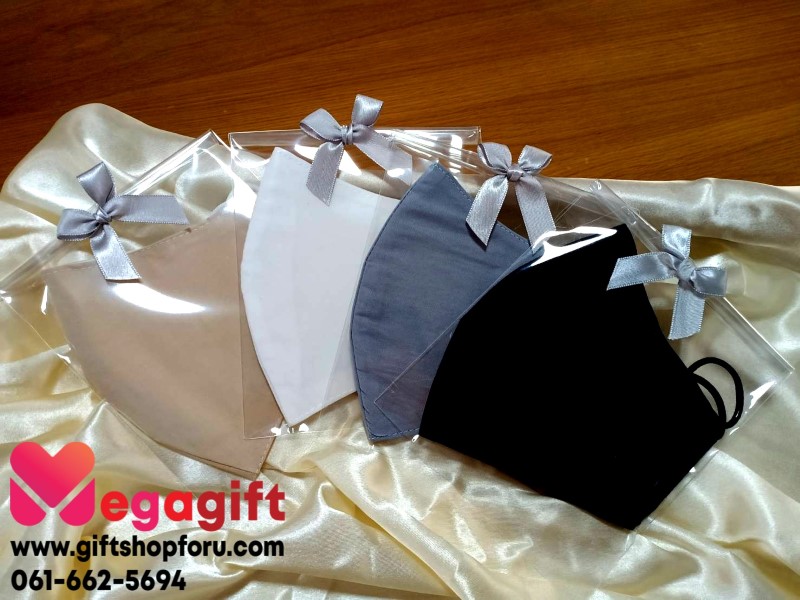 หน้ากากผ้า (Cloth face mask) ของชำร่วย
