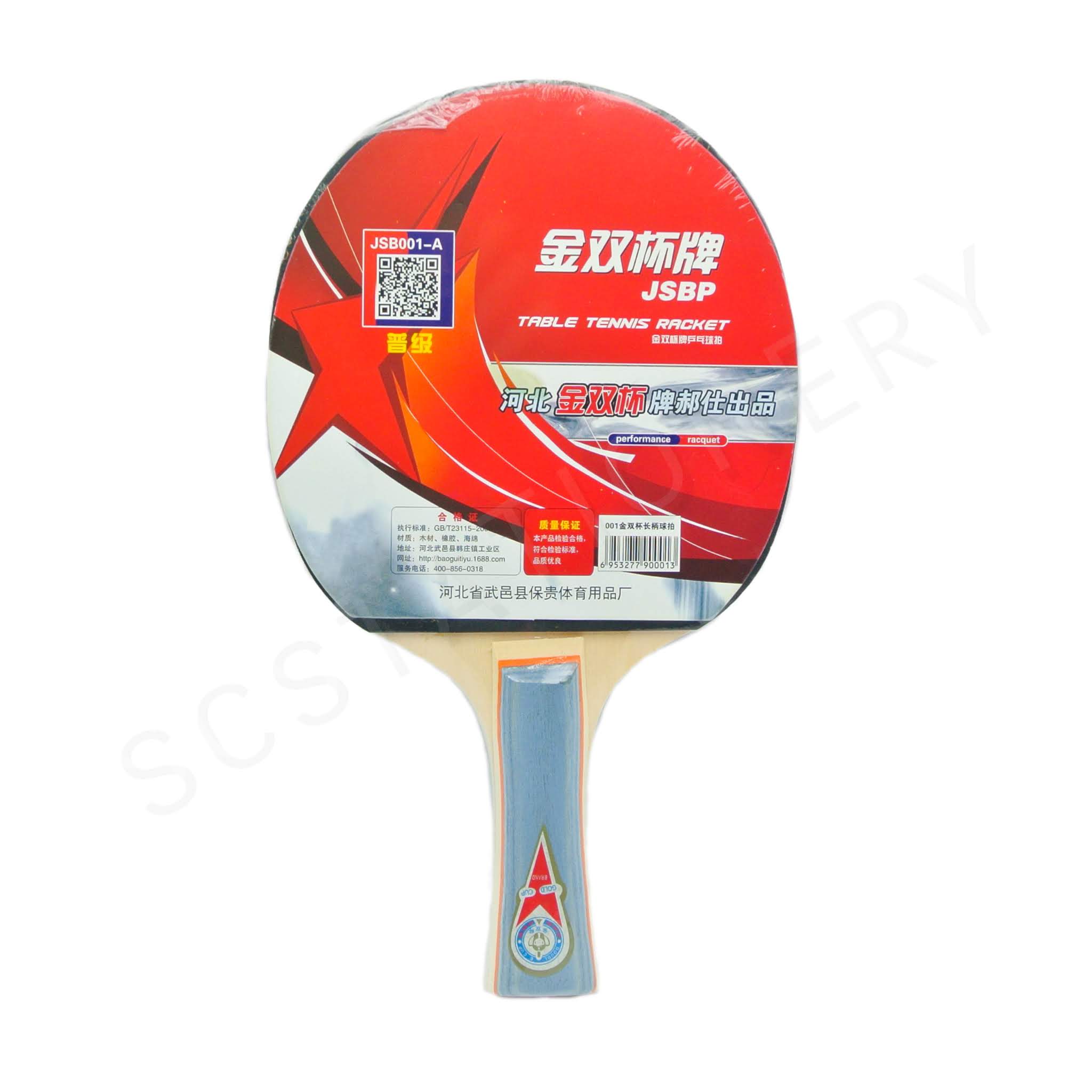 ไม้ปิงปอง JSB001 โกลด์คัพ 1อัน คละสีถุง