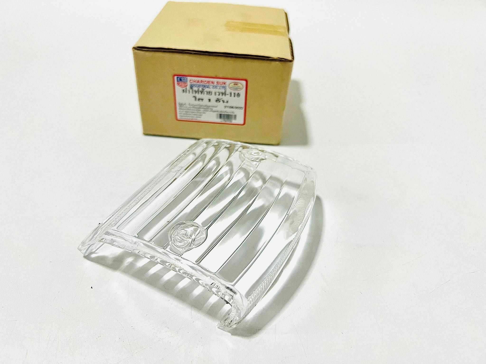 ฝาไฟท้ายมอเตอร์ไซด์ฮอนด้าเวฟ 110 ตัวเก่า ใส