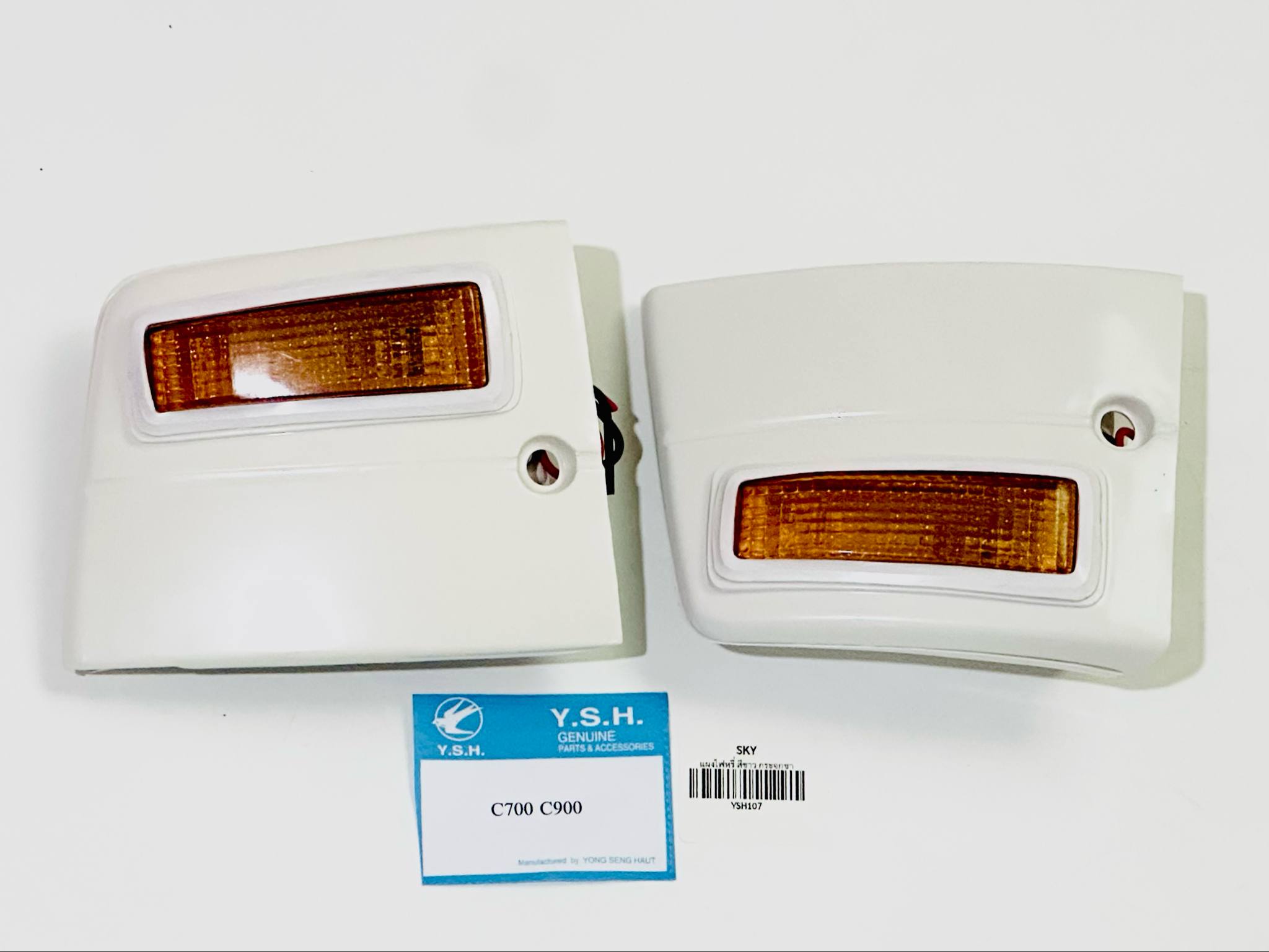 ชุดไฟหรี่มอเตอร์ไซด์C700/C900 สีขาว