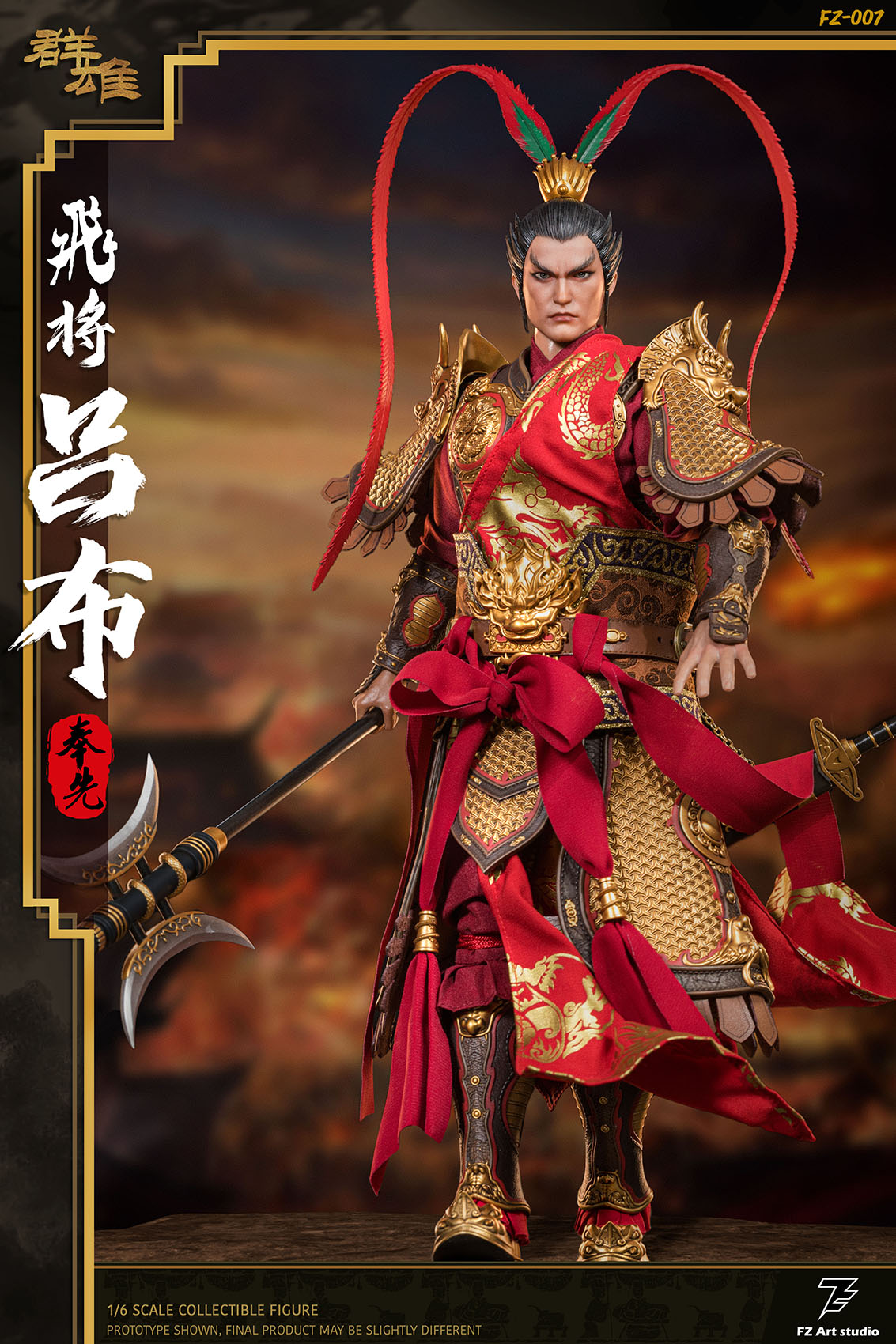 FZ Art studio FZ-007B 1/6 Flying General Lv Bu Fengxian