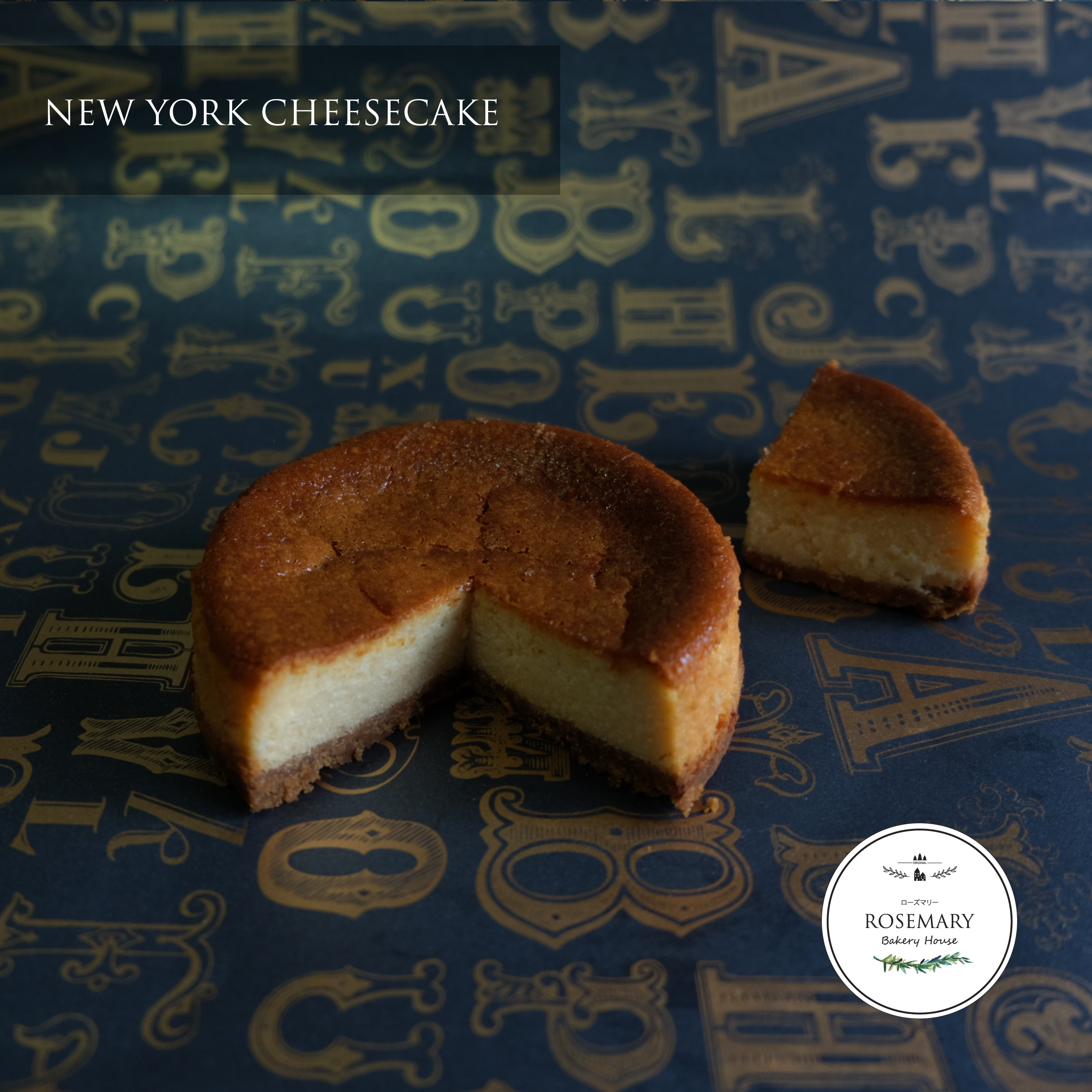 นิวยอร์กชีสเค้ก (ขนาด 3 ปอนด์) / NEW YORK CHEESECAKE (3 Pound / 8'' x 8")