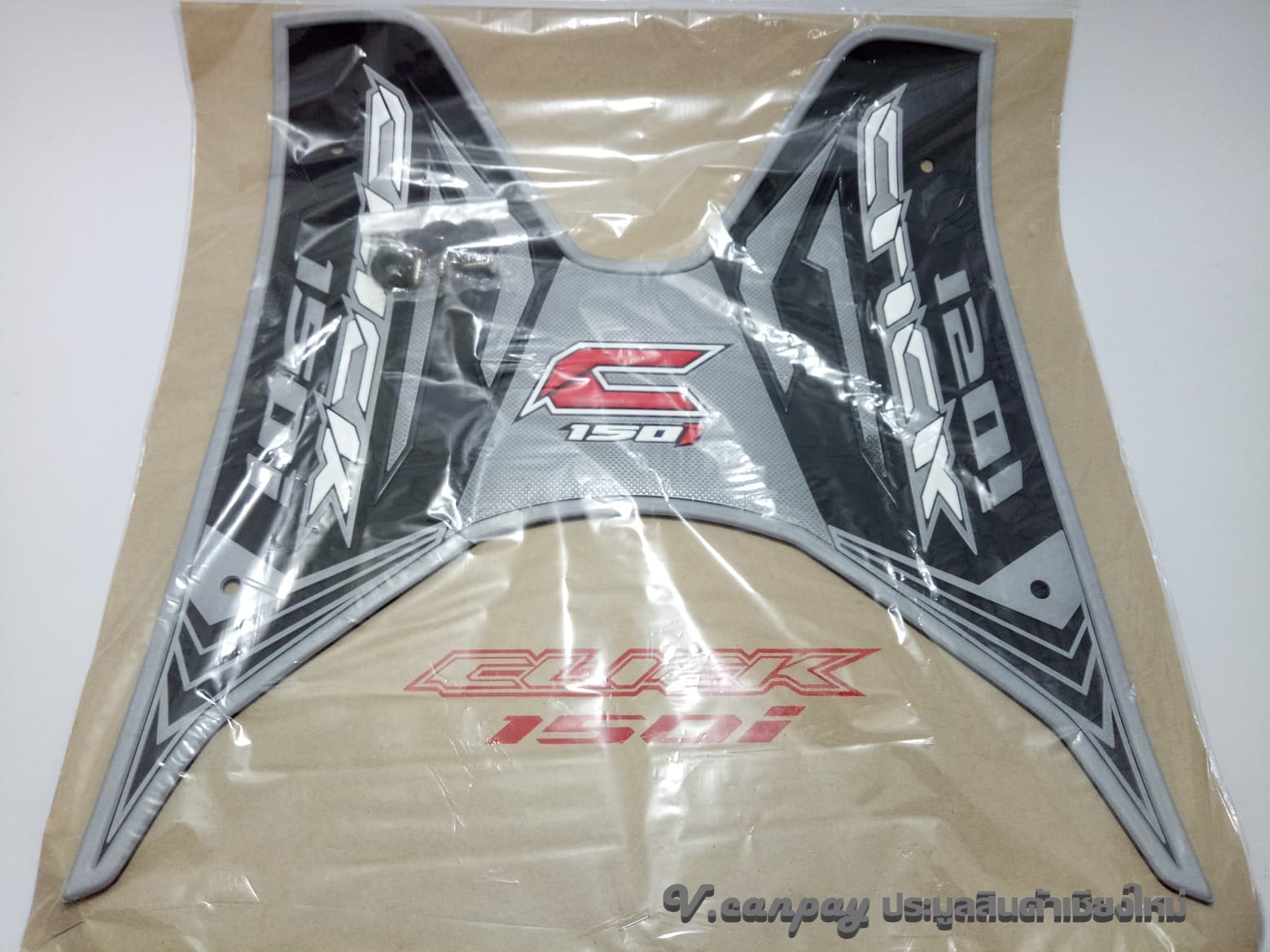 ยางปูพื้นมอเตอร์ไซด์ฮอนด้าคลิก 150 I C