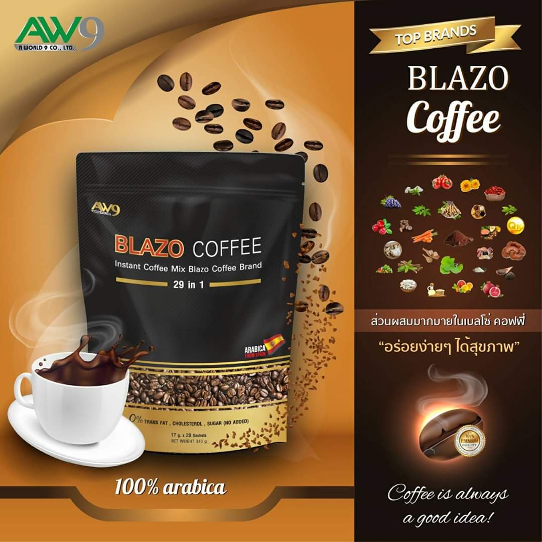 กาแฟ เบลโซ่ blazo coffee สารสกัด 29 ชนิด บำรุงสุขภาพ บำรุงสายตา