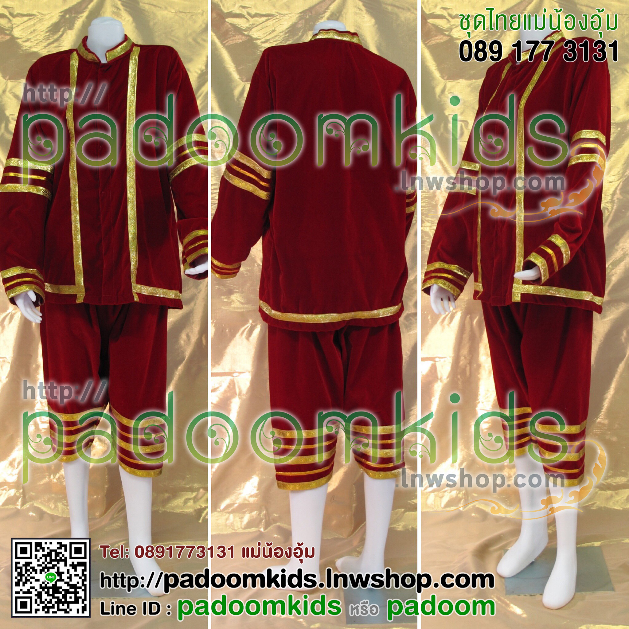 ชุดทหารไทย ผ้ากำมะหยี่